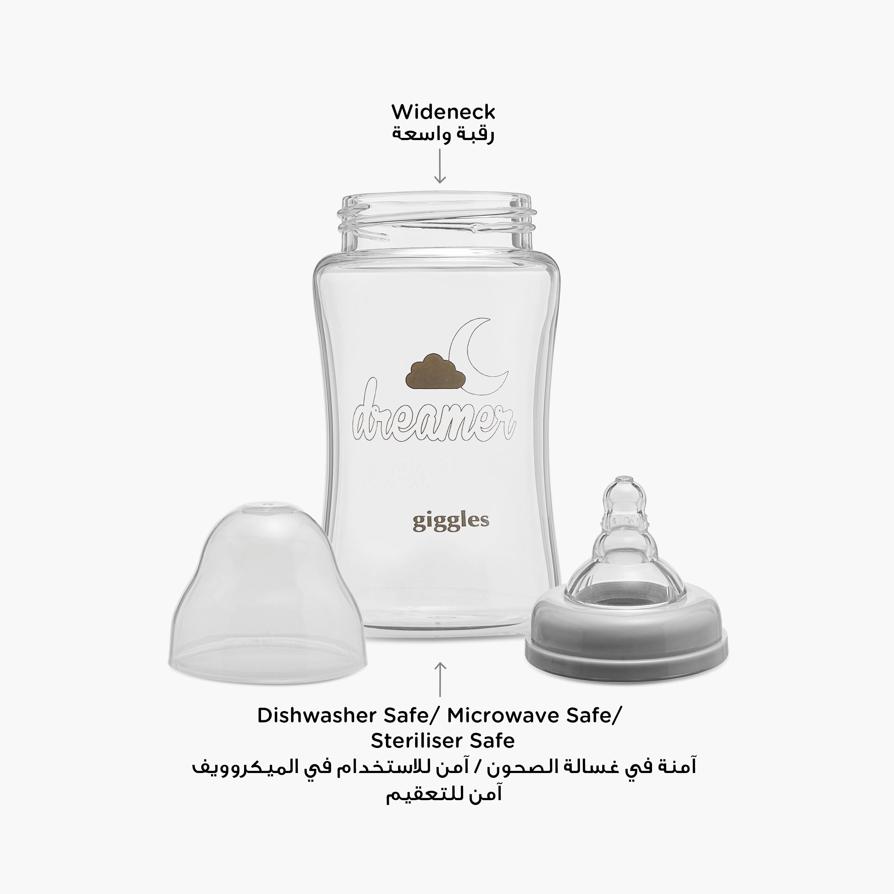 Giggles Printed Glass Feeding Bottle - 200 ml