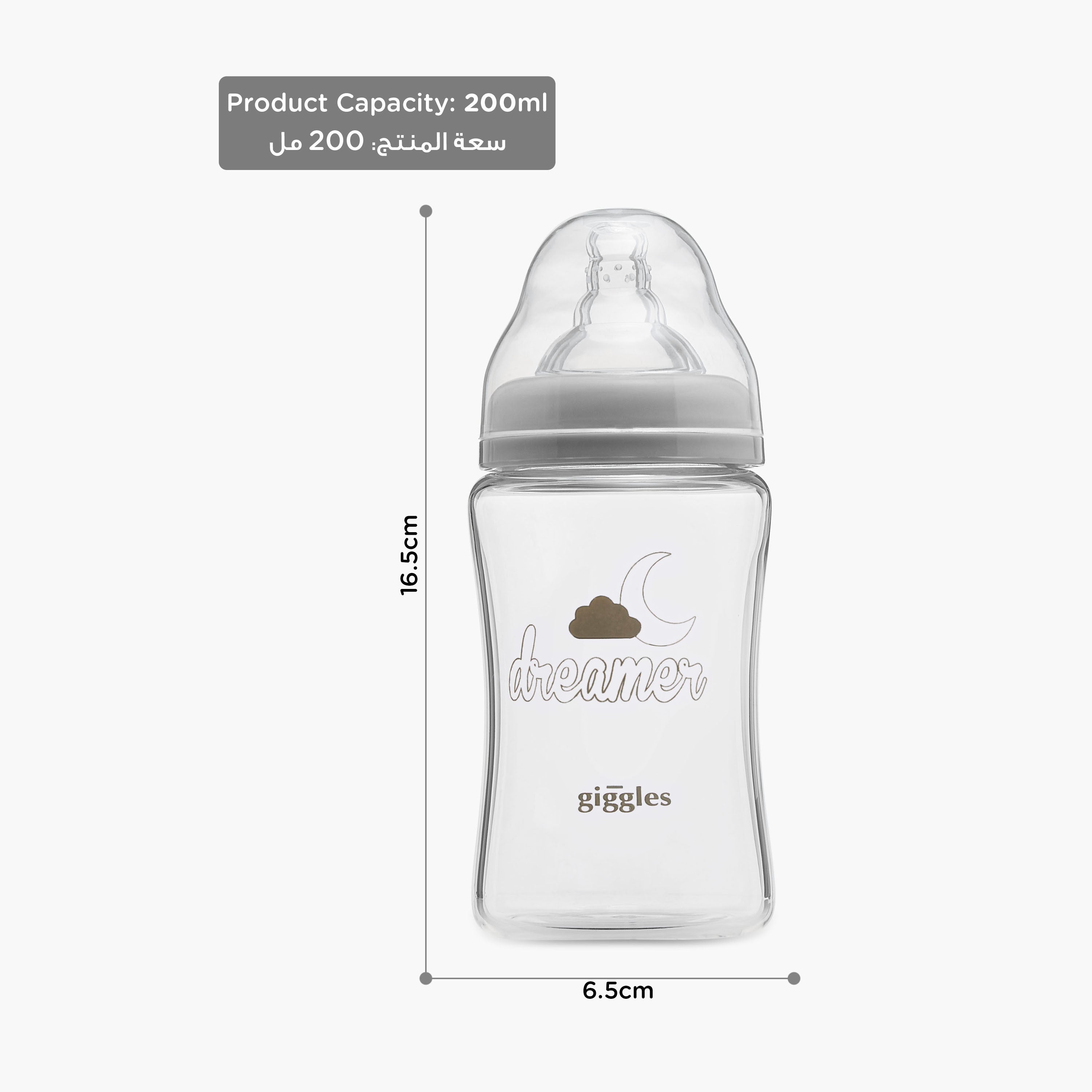 Giggles Printed Glass Feeding Bottle - 200 ml
