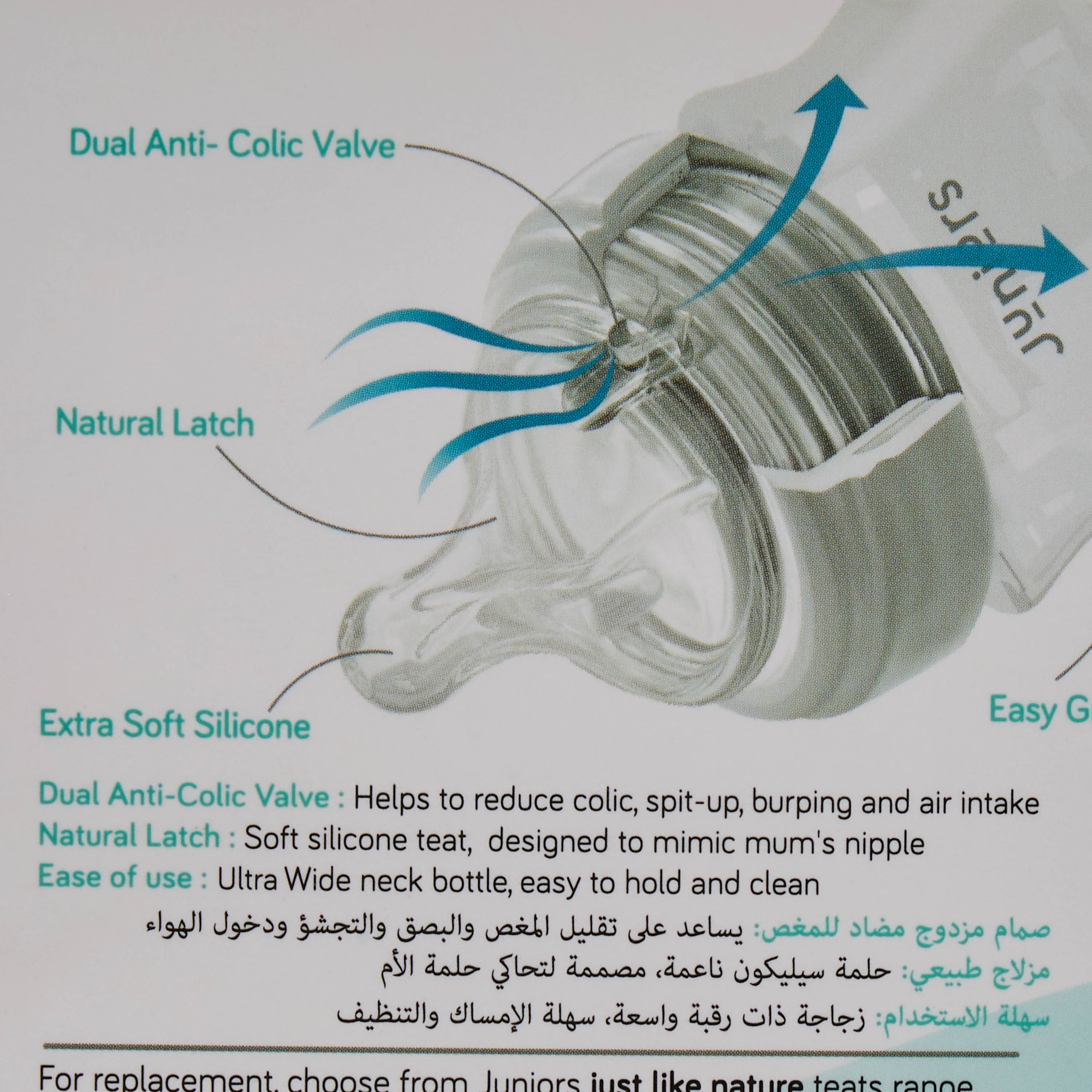 Juniors Just Like Nature 90 ml Feeding Bottle with Anti-Colic Teat - Grey