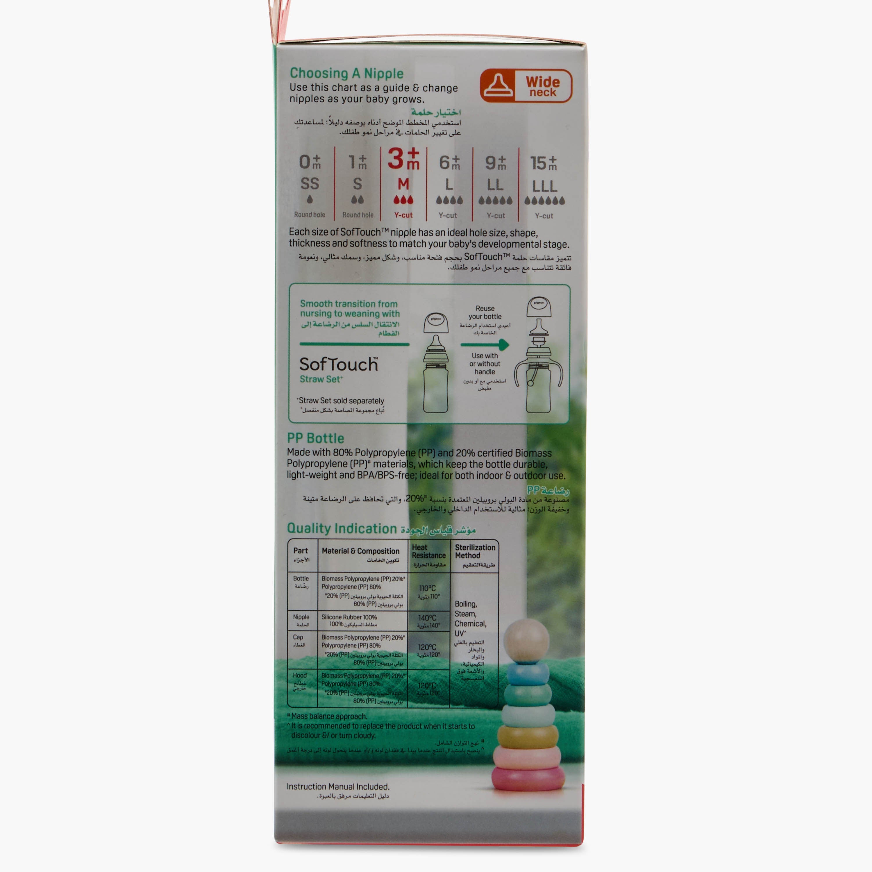 Pigeon SofTouch Wide Neck Nursing Bottle - 240 ml