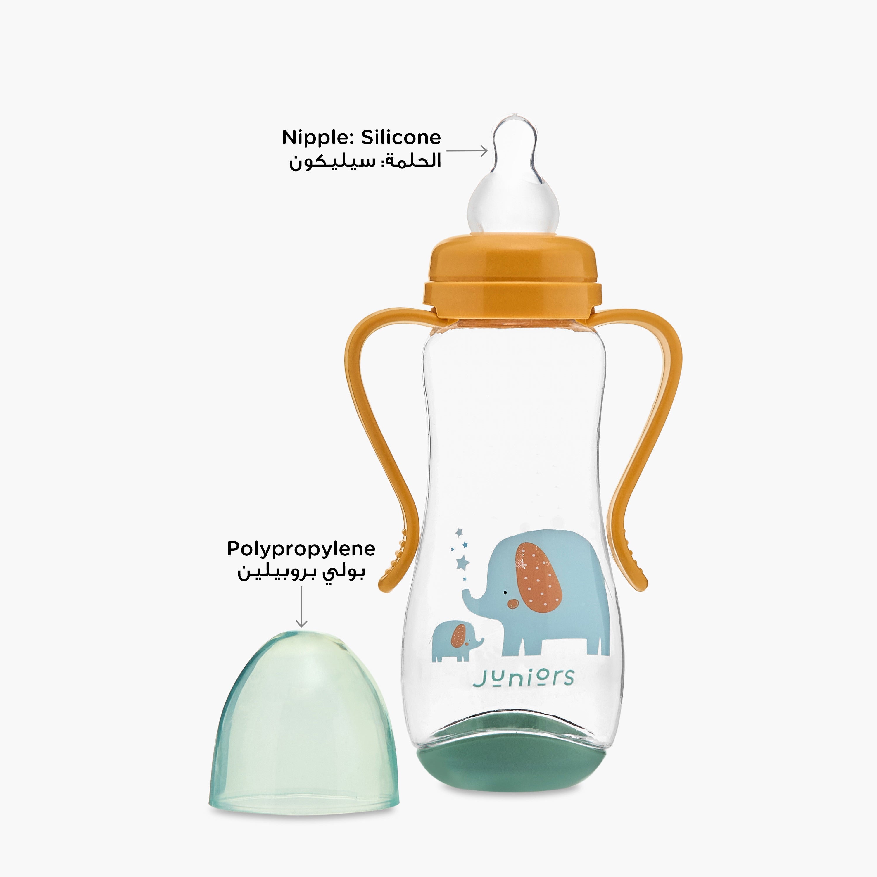 Juniors Printed Feeding Bottle with Handle - 250 ml