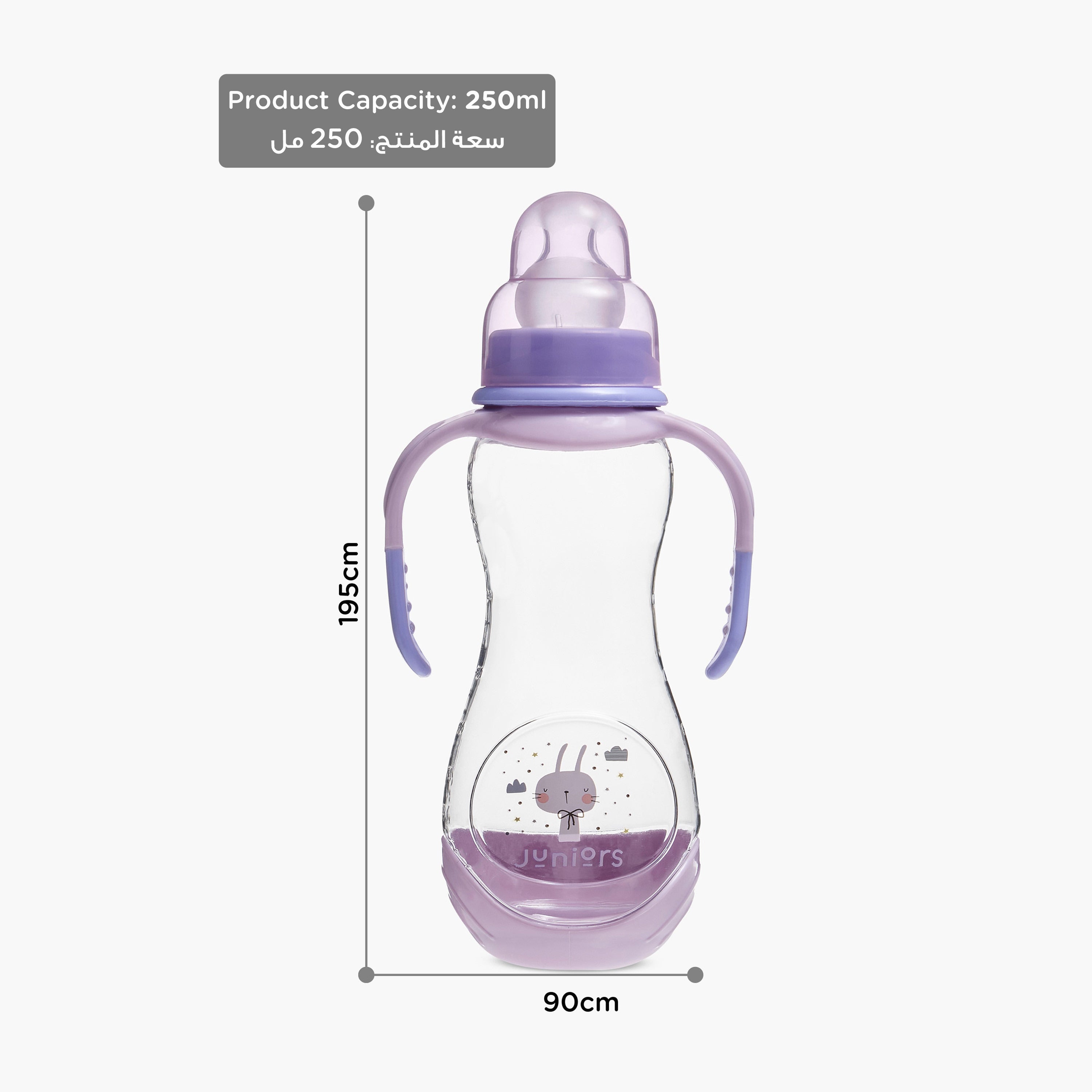 Juniors Printed Feeding Bottle with Handle - 250 ml