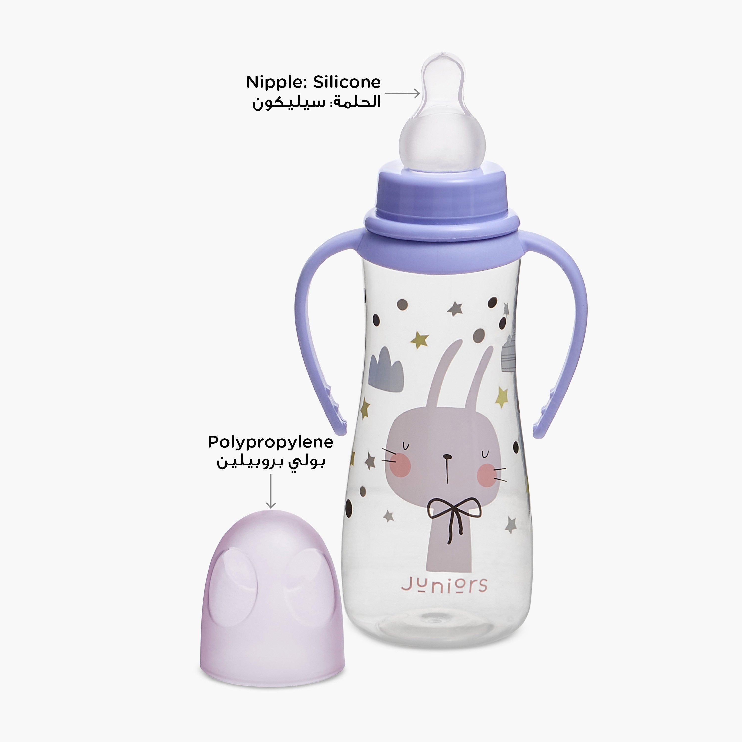 Juniors Feeding Bottle with Handle - 250 ml