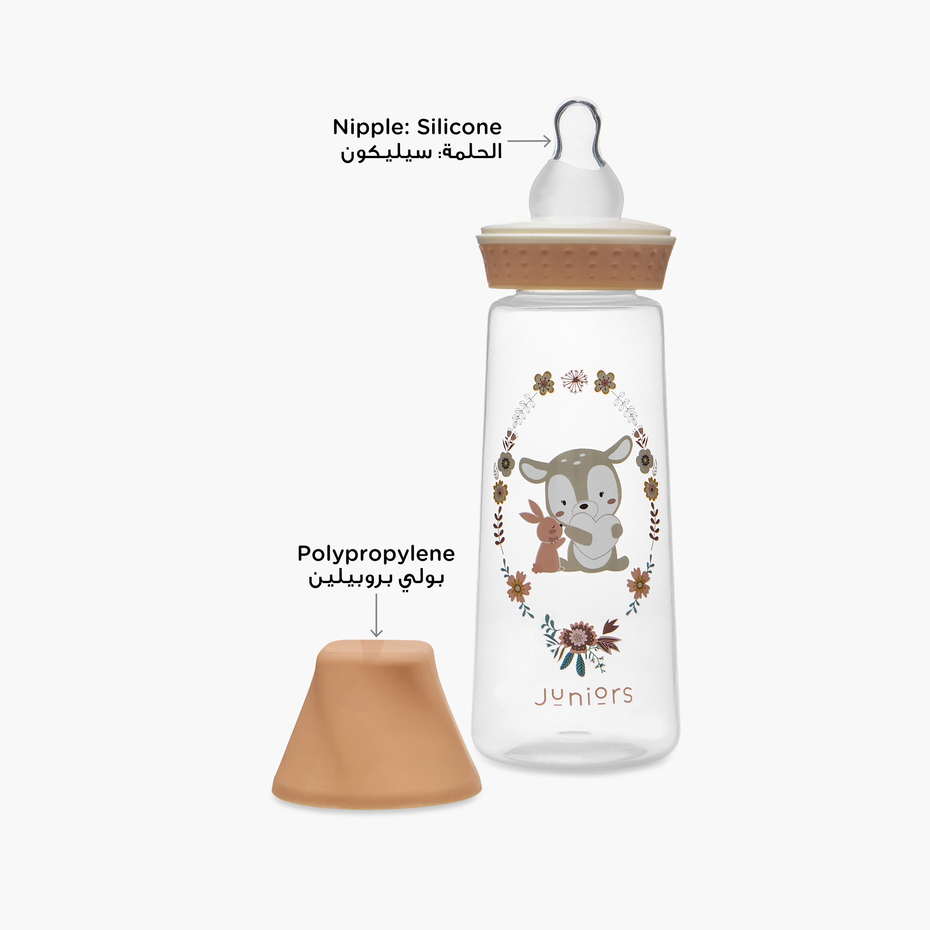 Juniors Printed Feeding Bottle - 250 ml