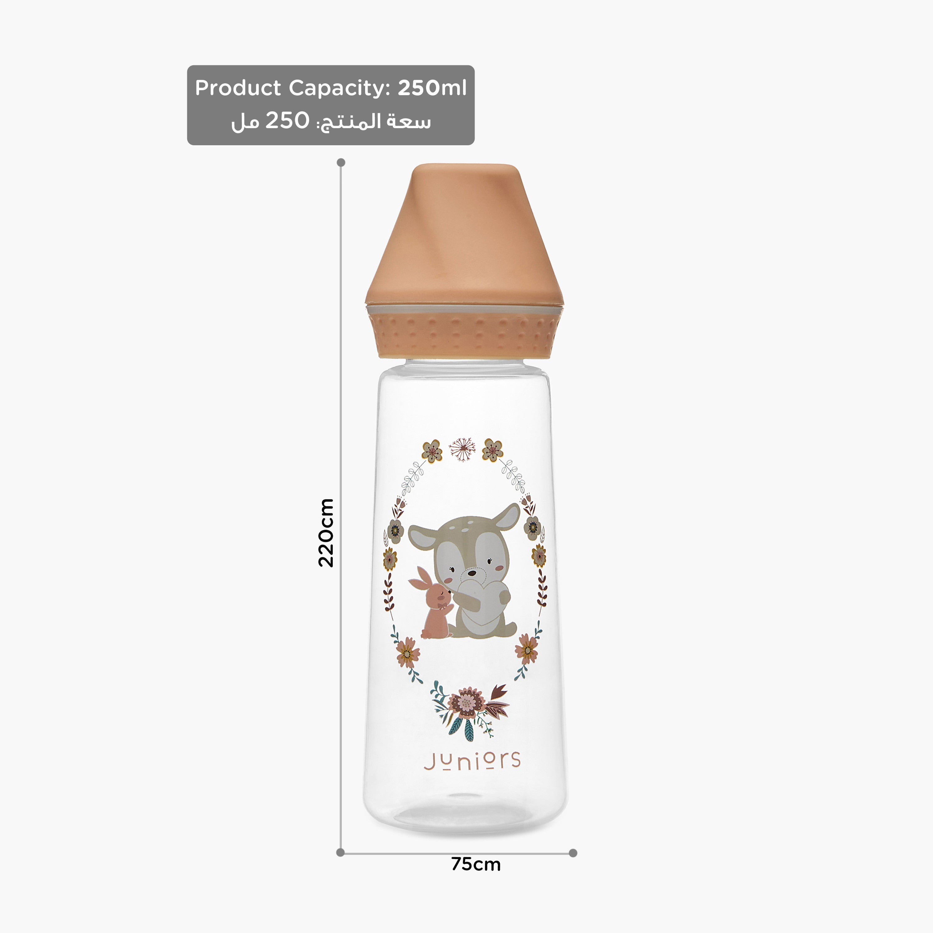 Juniors Printed Feeding Bottle - 250 ml