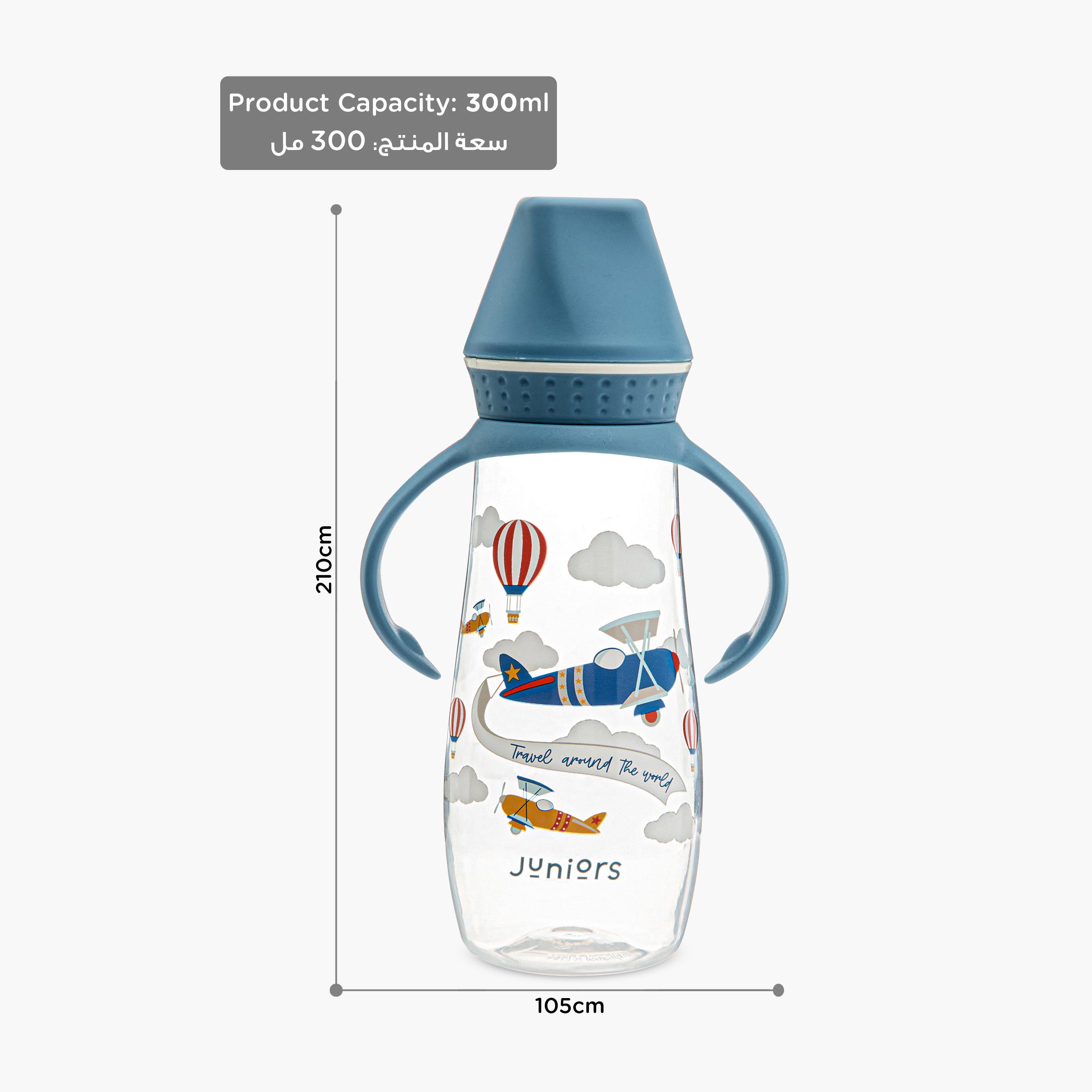Juniors Printed Feeding Bottle with Handle - 300 ml