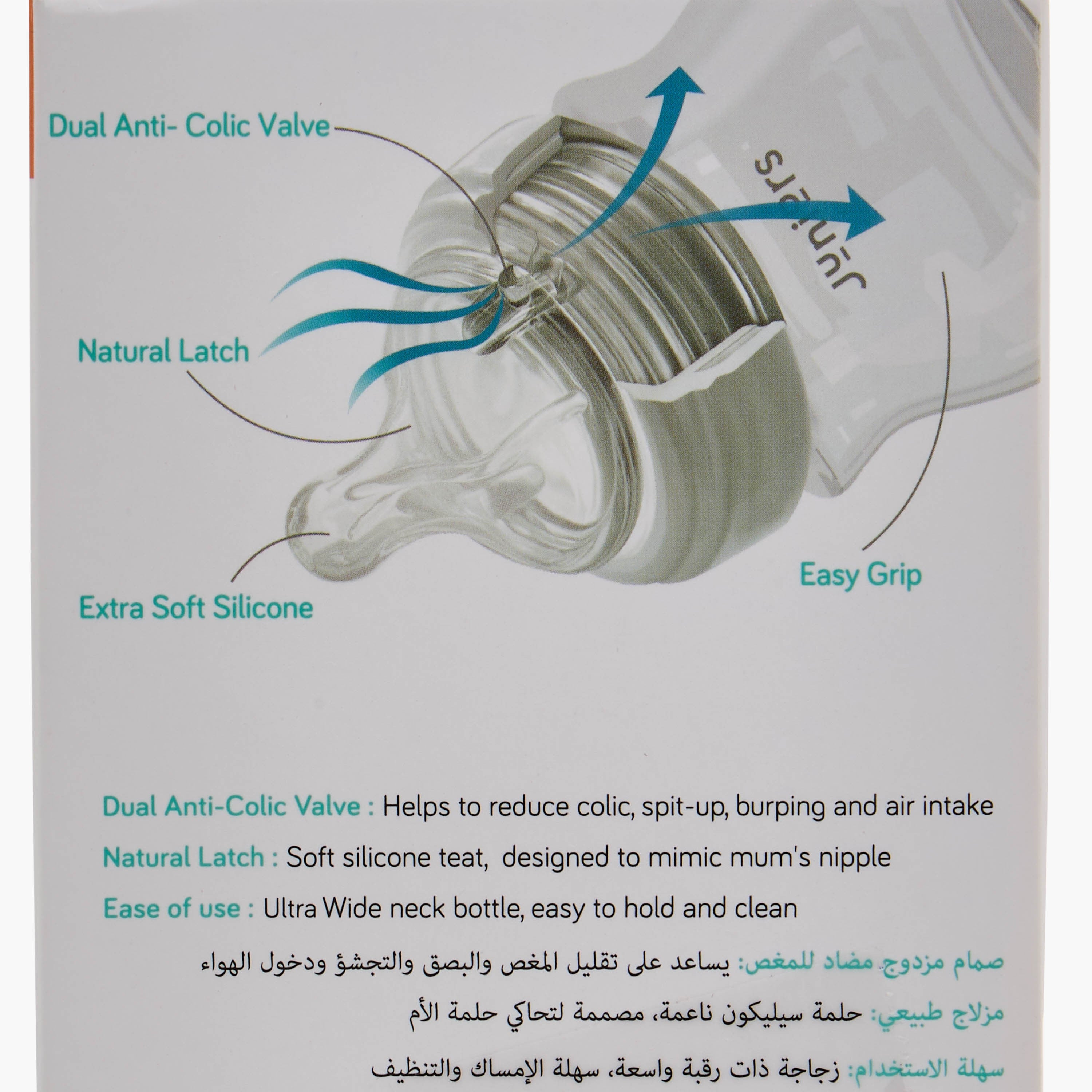 Juniors Medium Flow Feeding Bottle - 260 ml