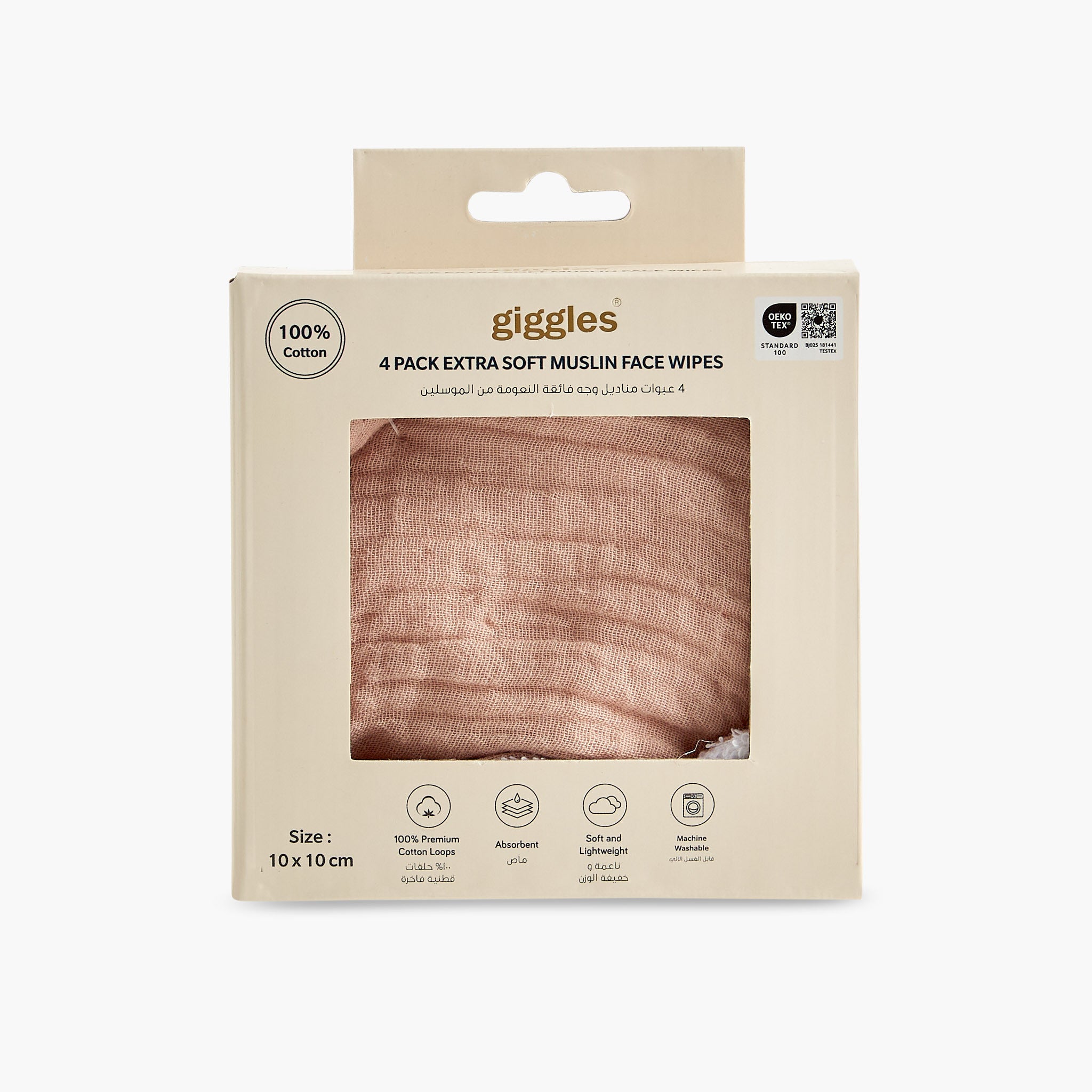 Pack of 4 Giggles 10x10 cm Baby Face Wipes with Soft Muslin