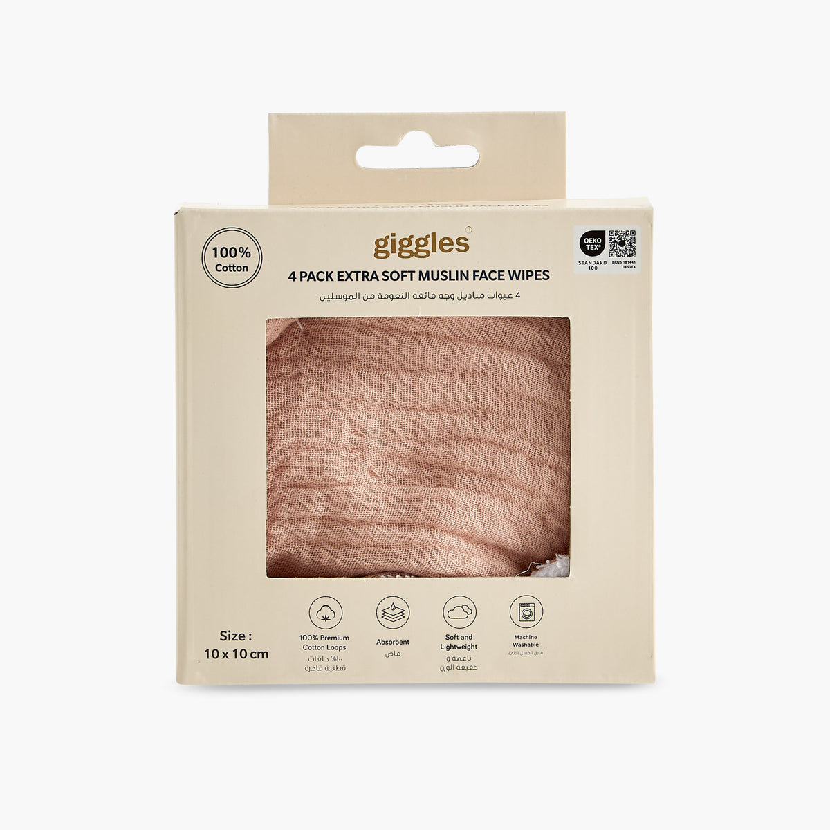 Pack of 4 Giggles 10x10 cm Baby Face Wipes with Soft Muslin