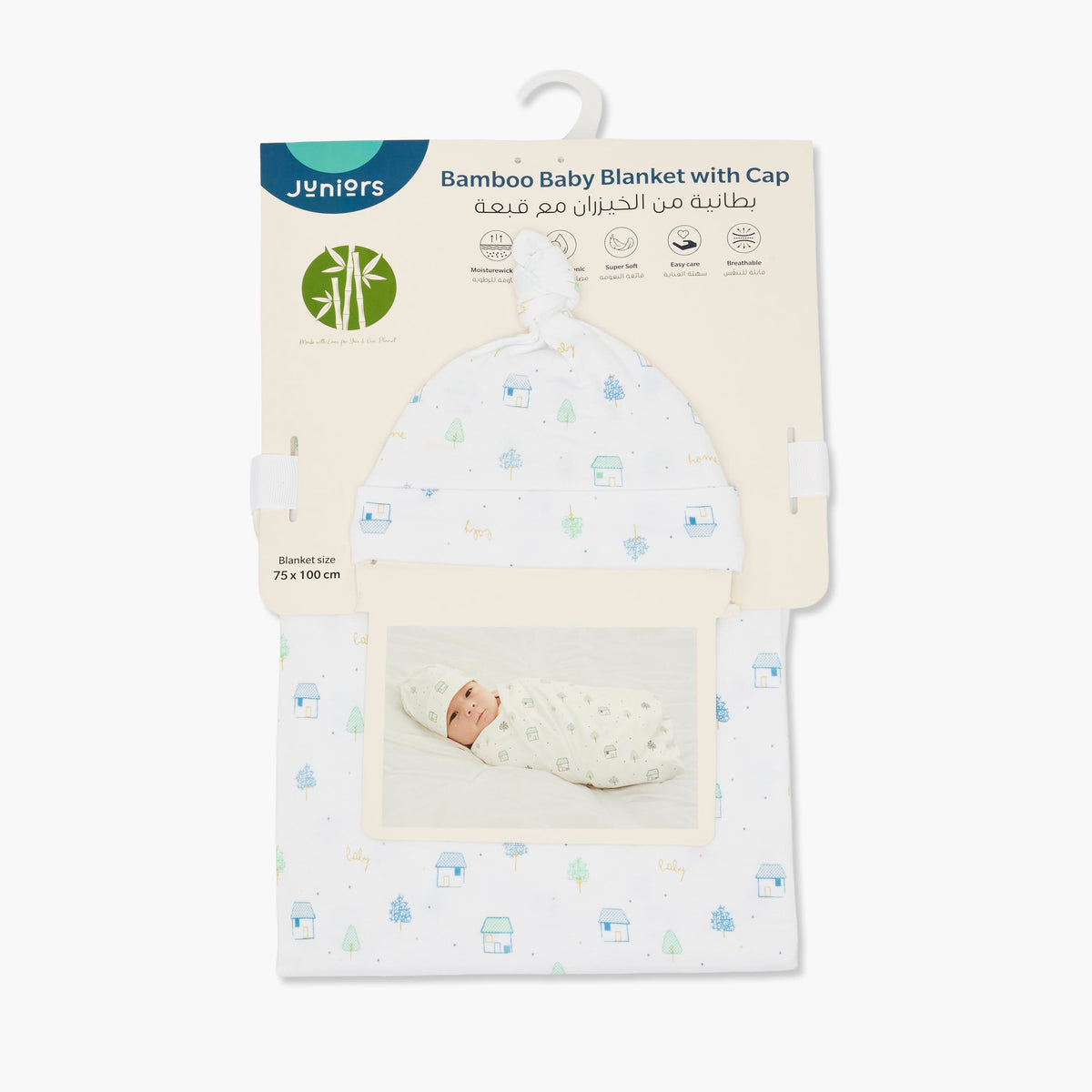 Juniors Printed Blanket with Matching Cap