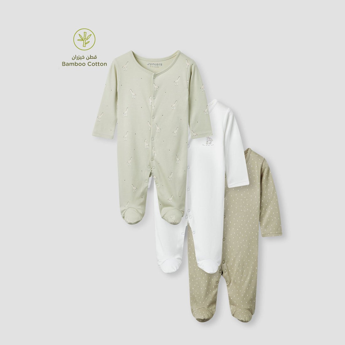 Juniors Printed Closed Feet Sleepsuit with Long Sleeves - Set of 3 - Beige / 12-18 mths