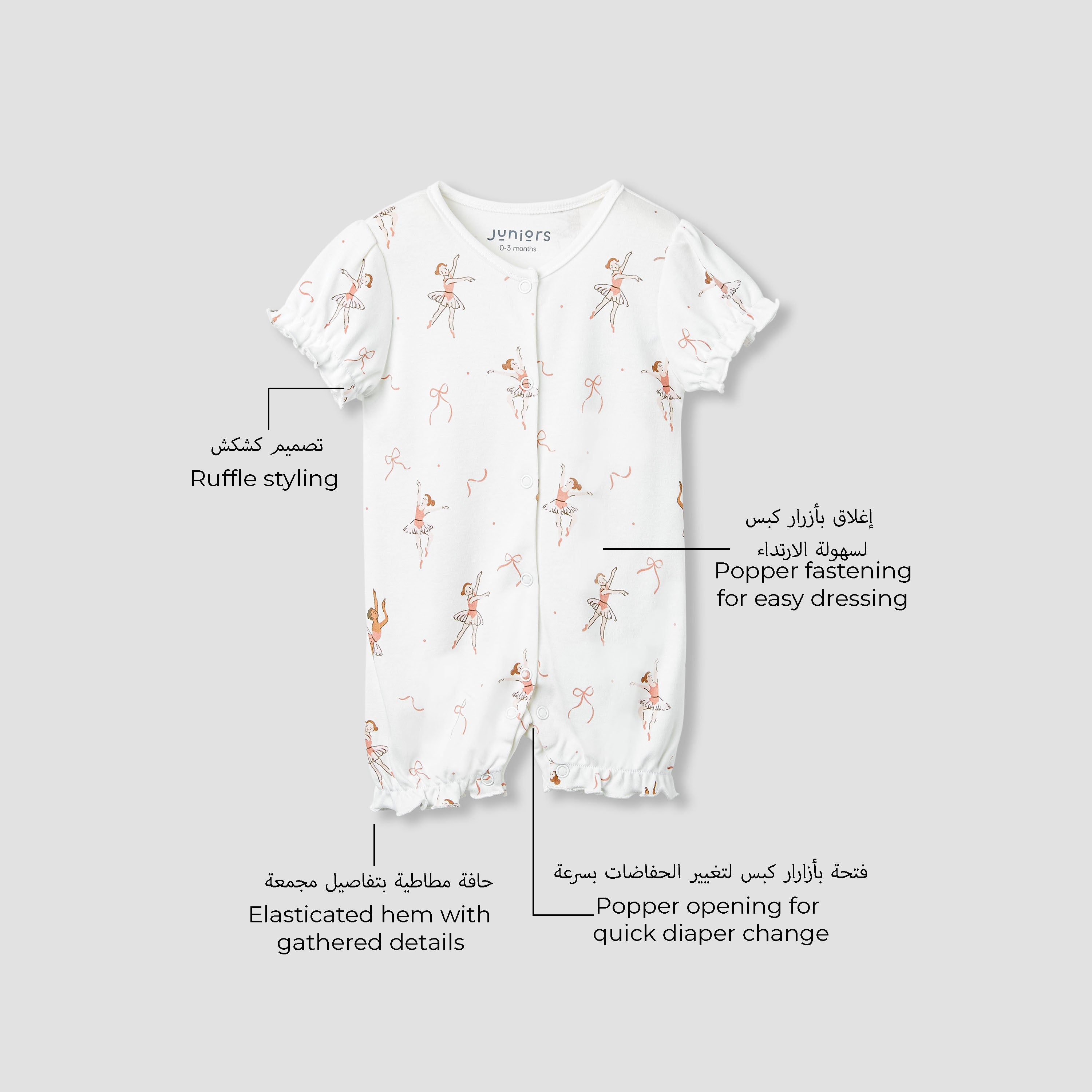 Juniors Assorted Romper with Puff Sleeves - Set of 2
