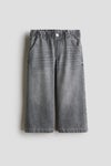 Wide leg paper bag jeans