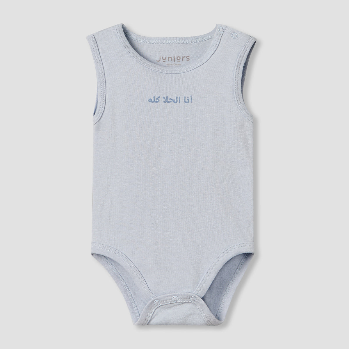 Set of 9 Juniors Clothing Gift Set with Snap Button Closure