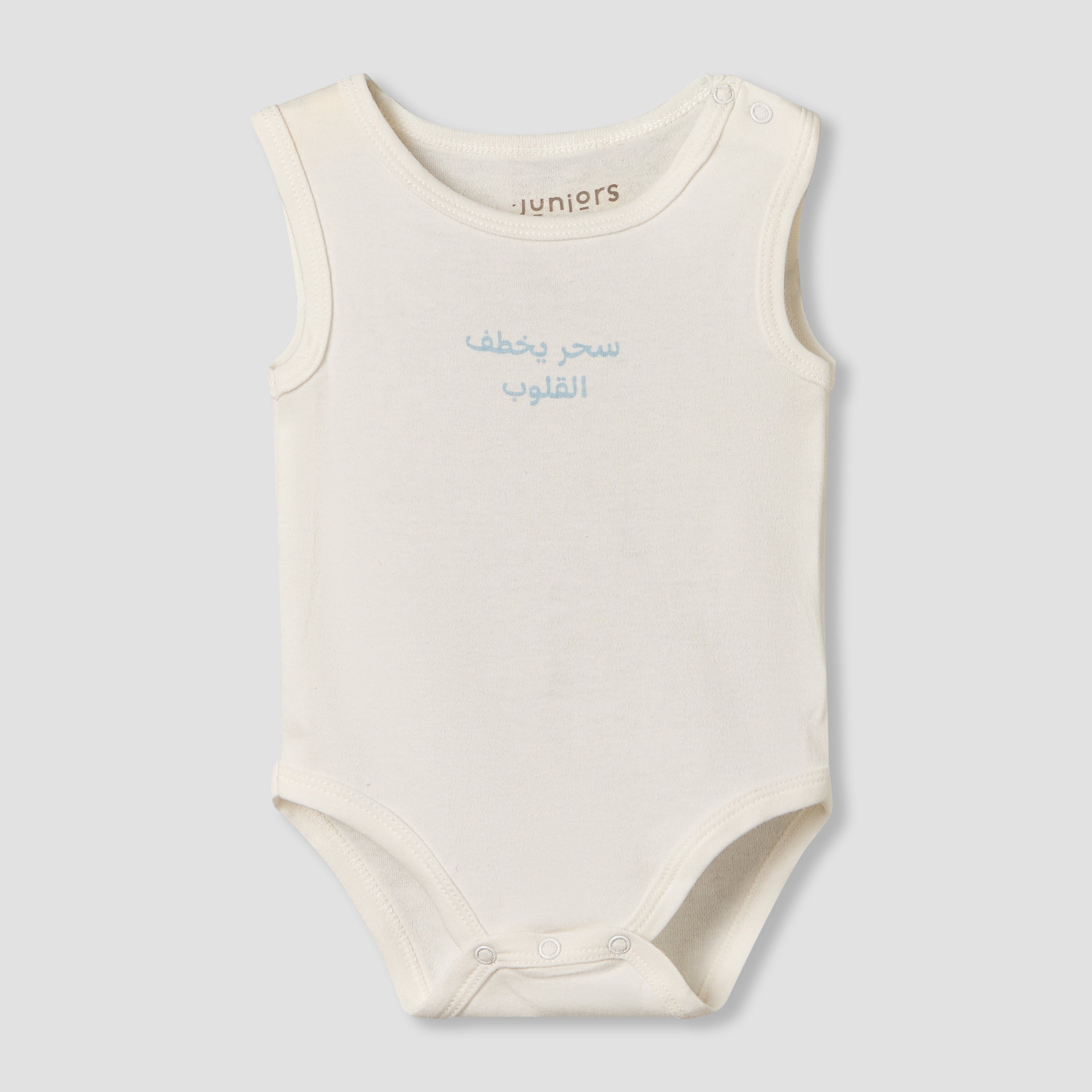 Set of 9 Juniors Clothing Gift Set with Snap Button Closure