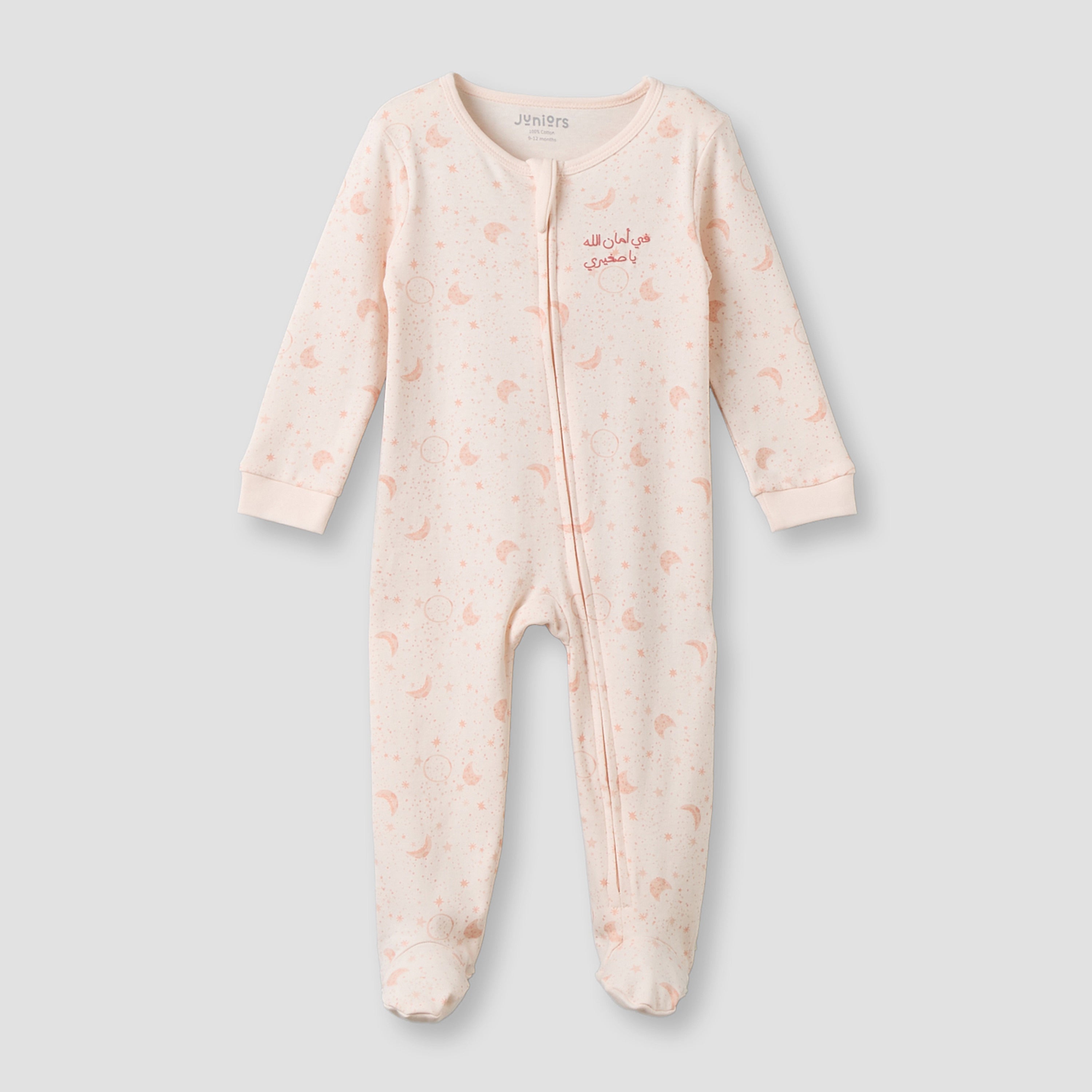 Juniors Cotton Round Neck Long Sleeves Sleepsuit with Zip Closure - Pink / 12-18 mths