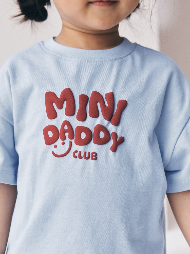 Chocolate Brown Smile Slogan T-Shirt (3mths-7yrs)