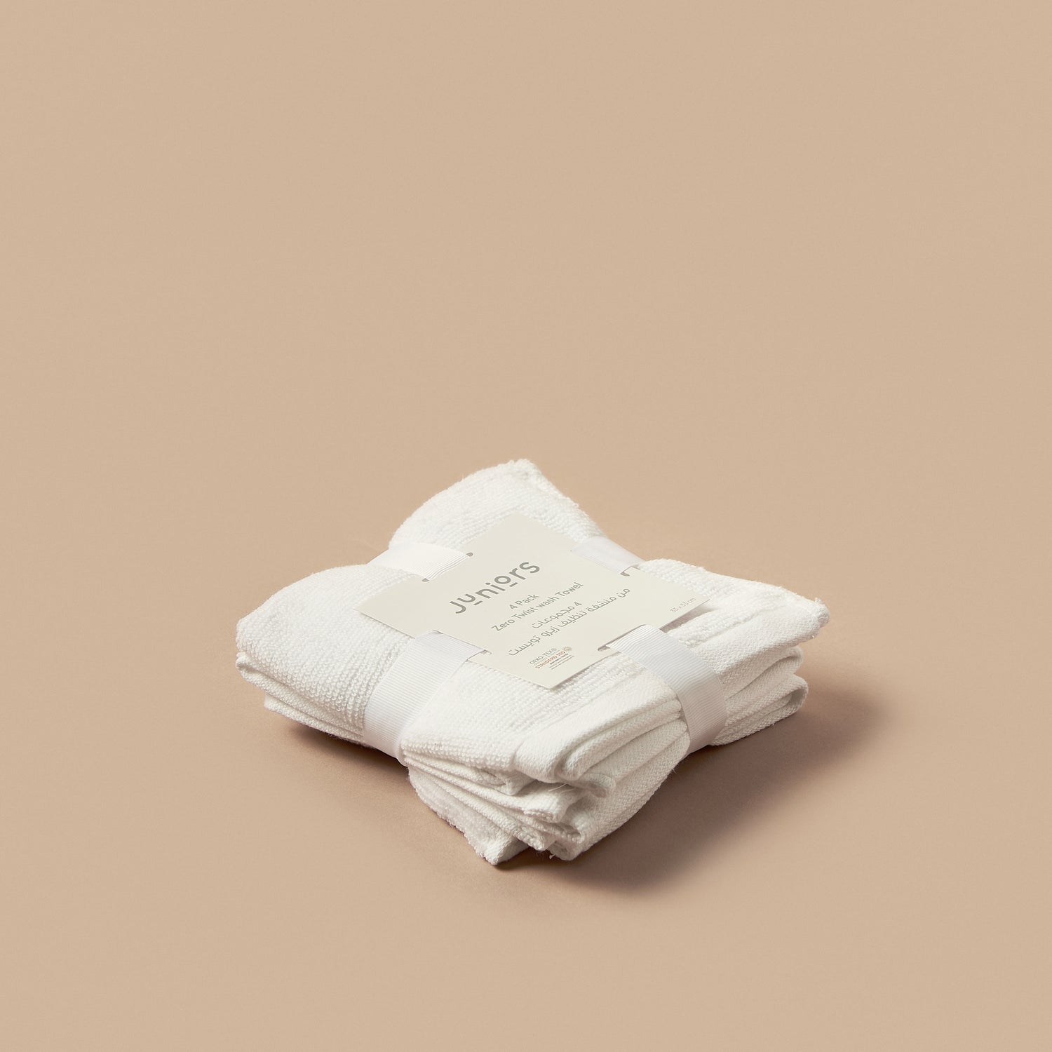 Juniors 4-Piece Textured Towel Set - 33x33 cms