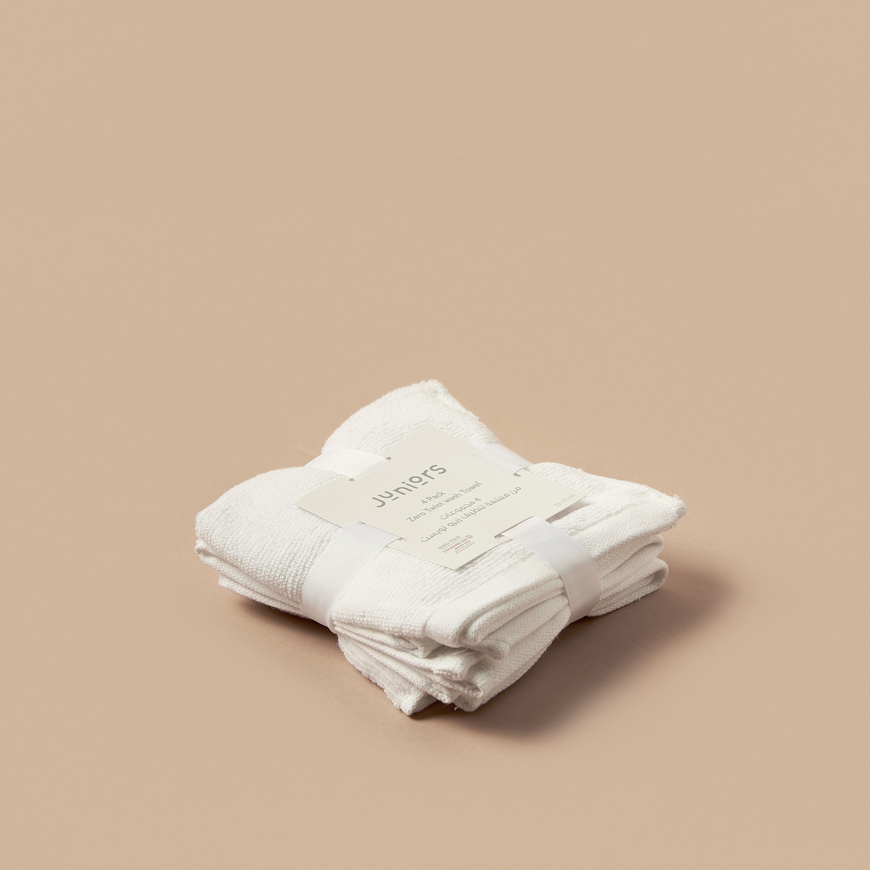 Juniors 4-Piece Textured Towel Set - 33x33 cms