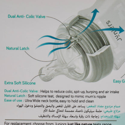 Juniors Just Like Nature 90 ml Feeding Bottle with Anti-Colic Teat - Grey