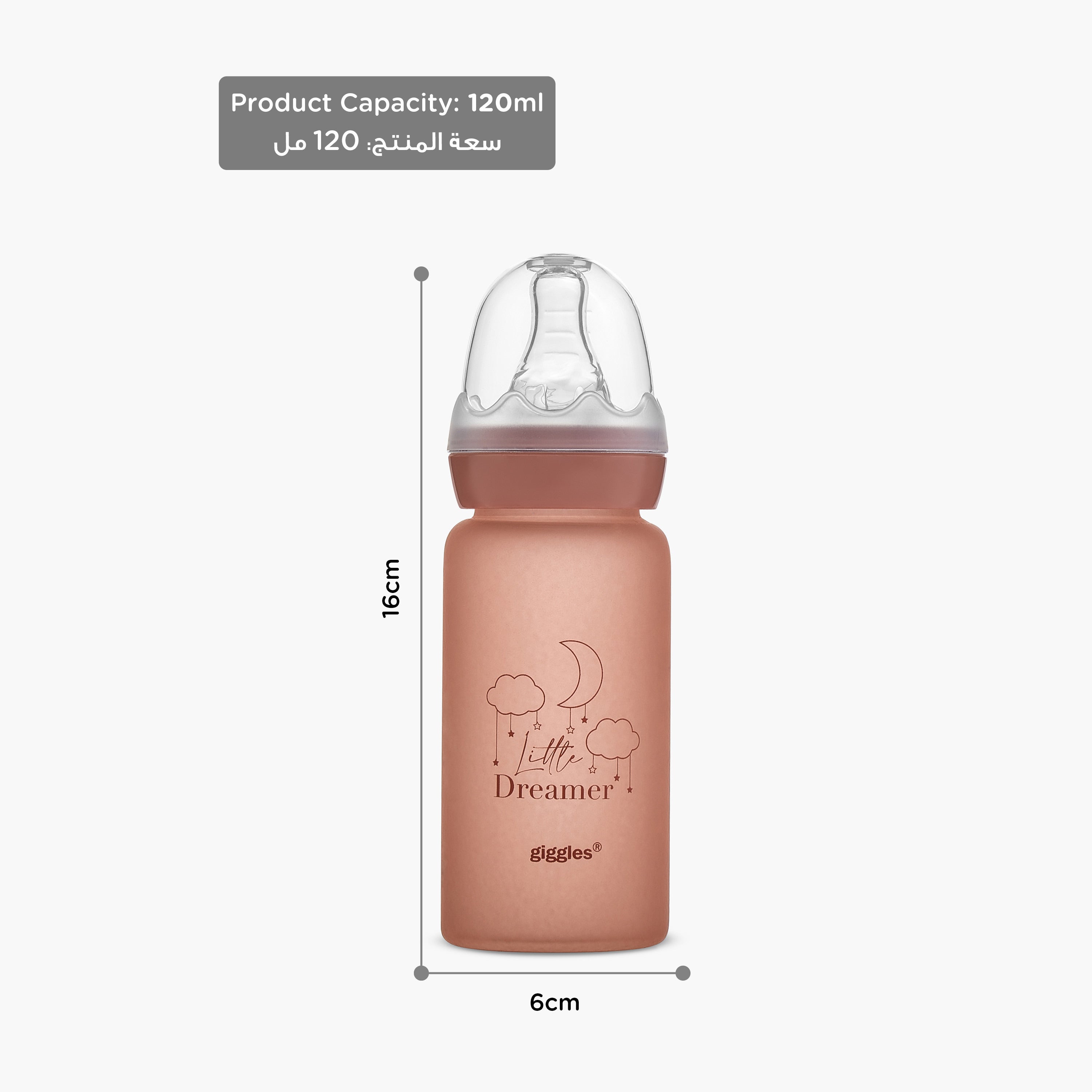 Giggles Printed Glass Feeding Bottle with Cap - 120 ml
