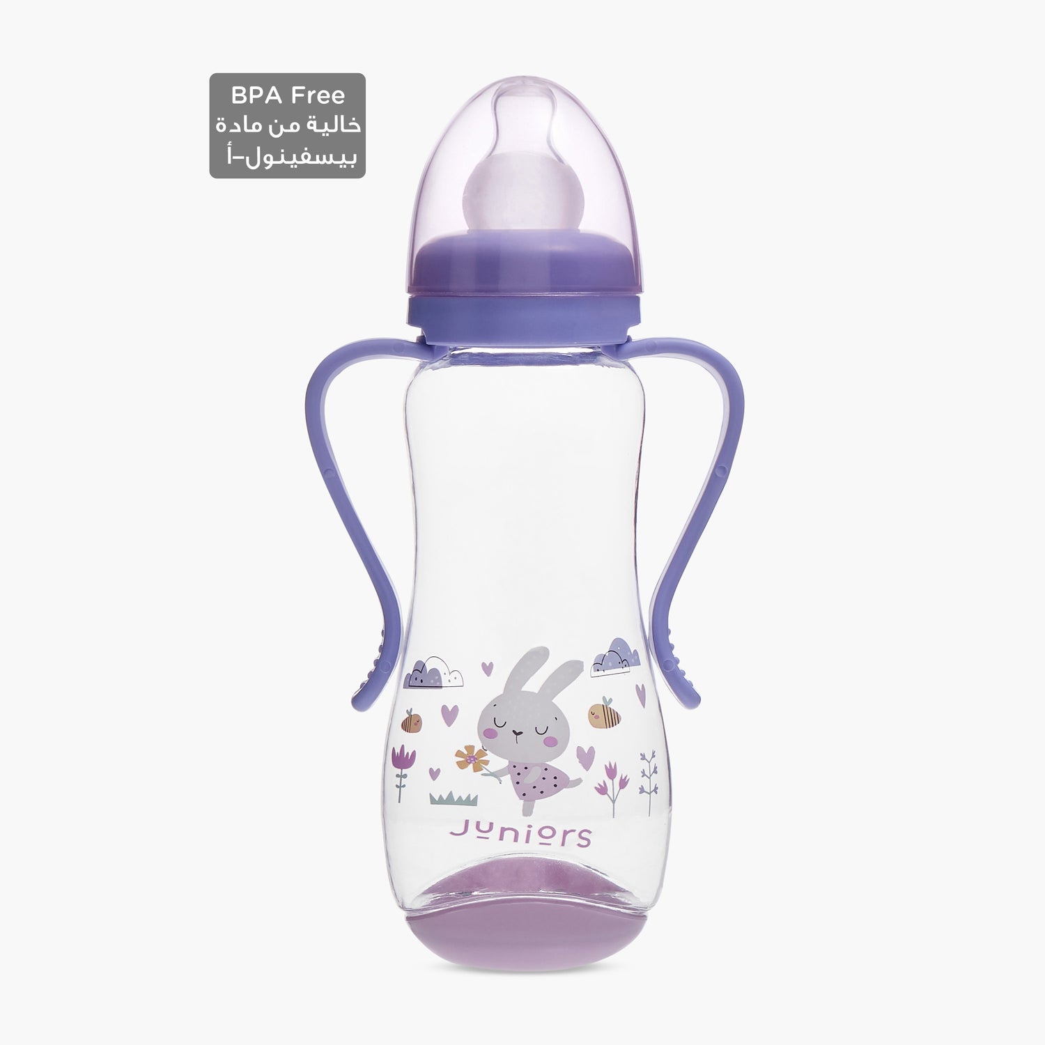 Juniors Printed Feeding Bottle with Handle - 250 ml