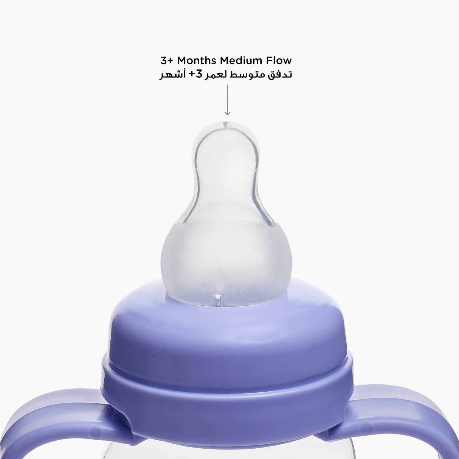 Juniors Printed Feeding Bottle with Handle - 250 ml