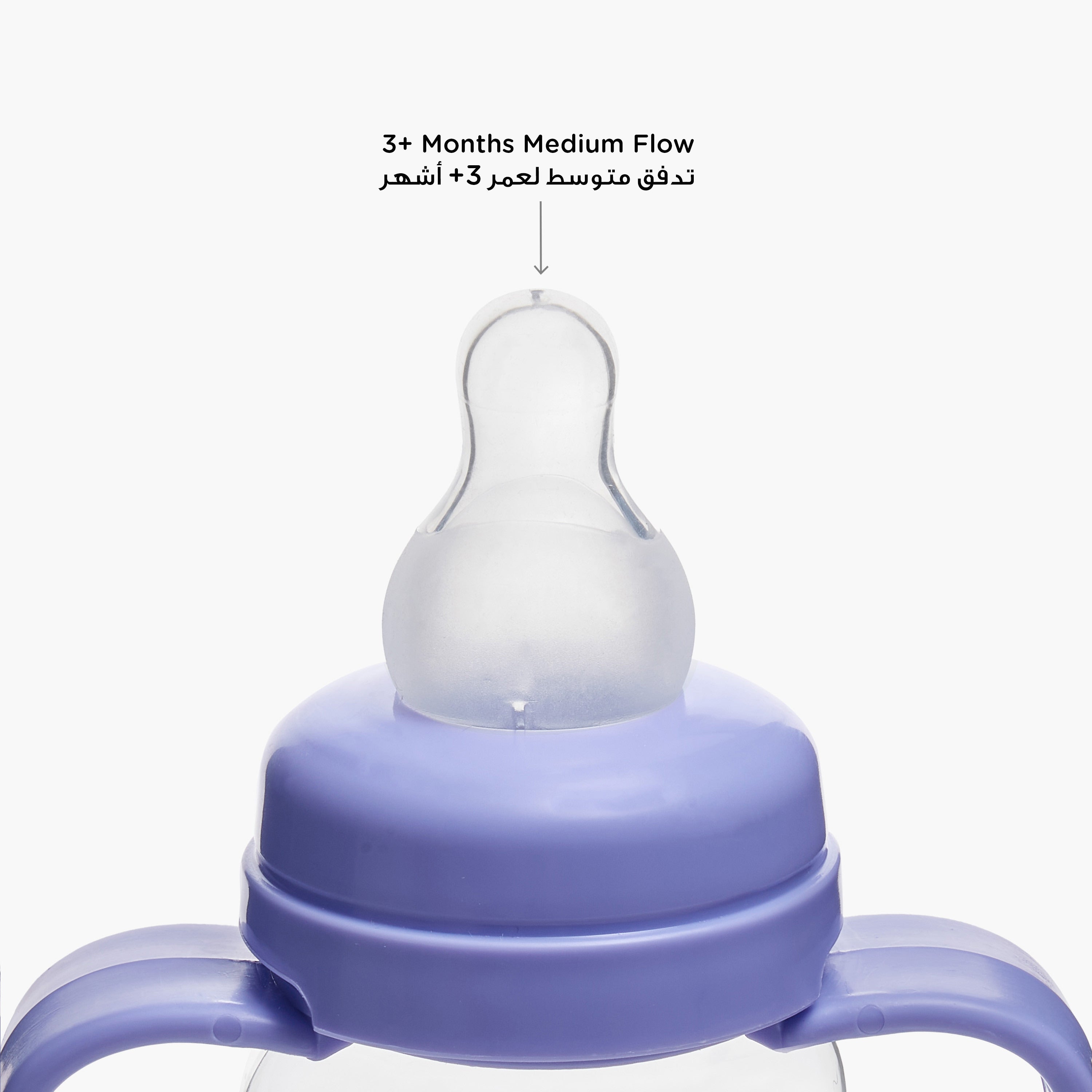 Juniors Printed Feeding Bottle with Handle - 250 ml