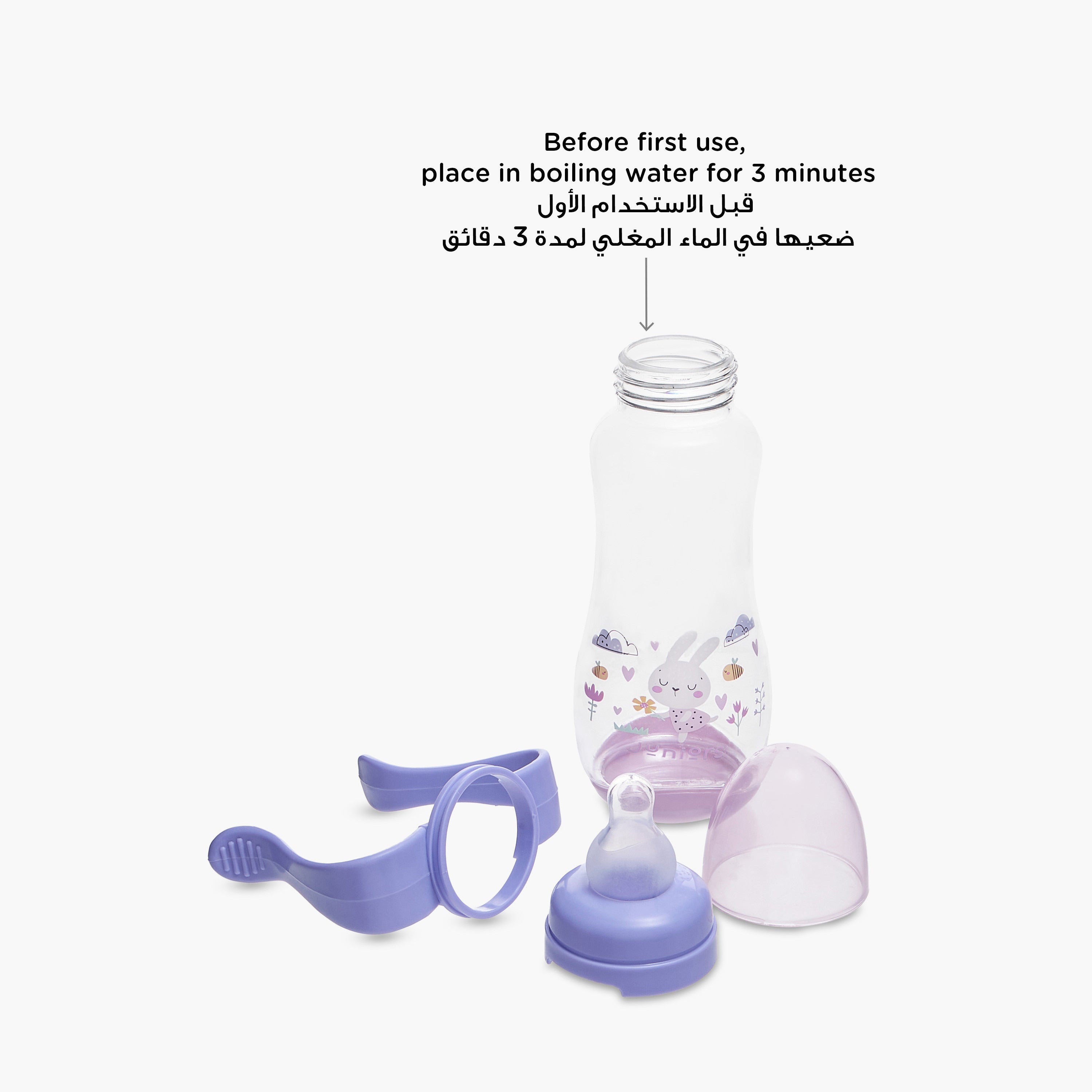 Juniors Printed Feeding Bottle with Handle - 250 ml