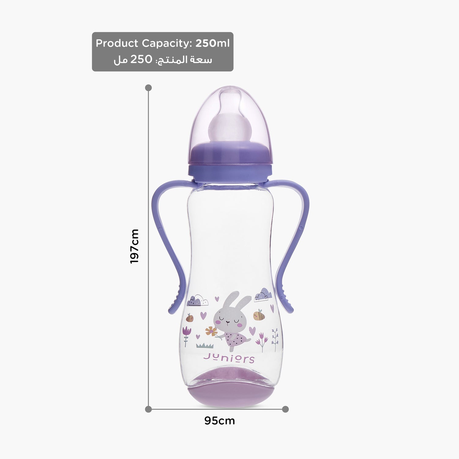 Juniors Printed Feeding Bottle with Handle - 250 ml