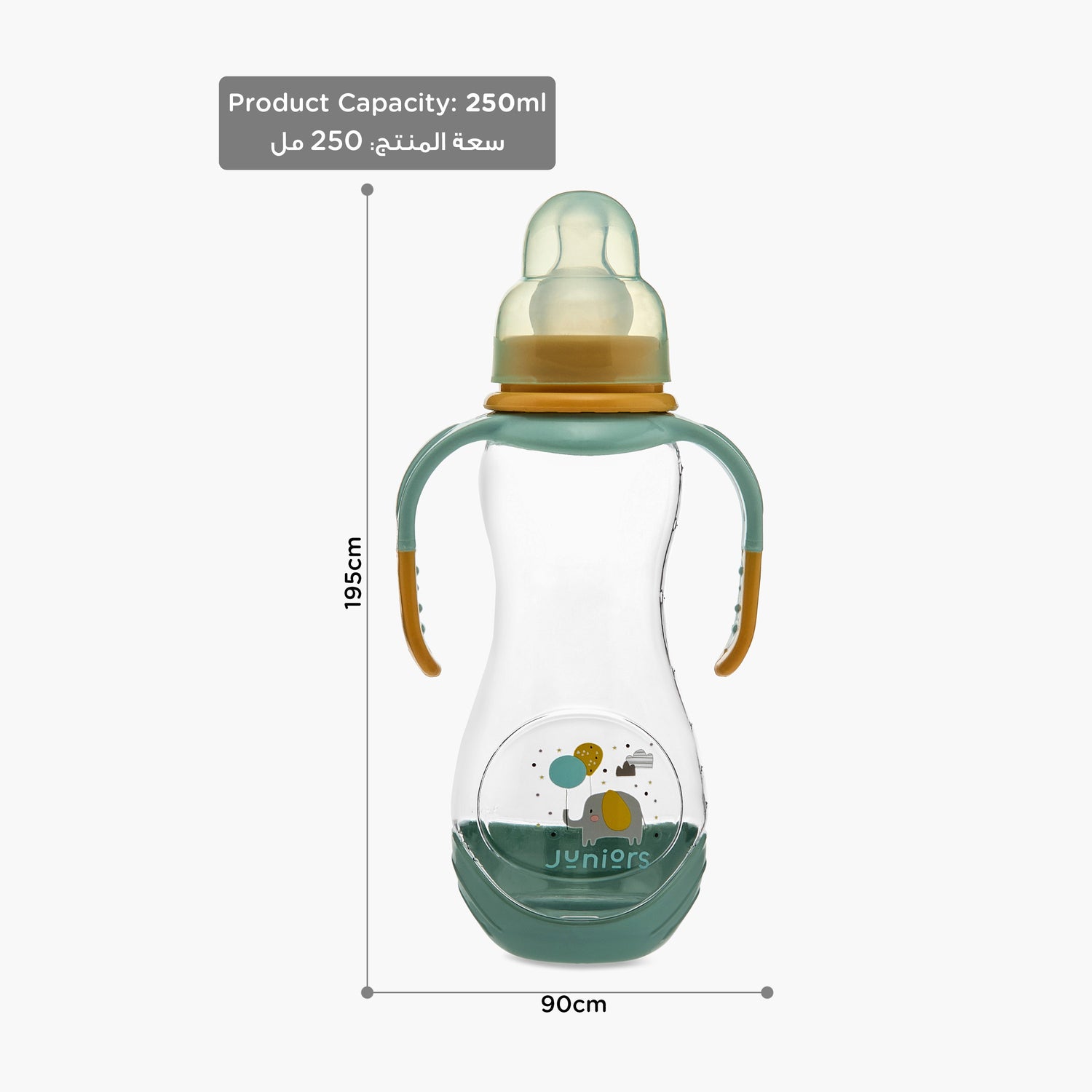 Juniors Printed Feeding Bottle with Handle - 250 ml