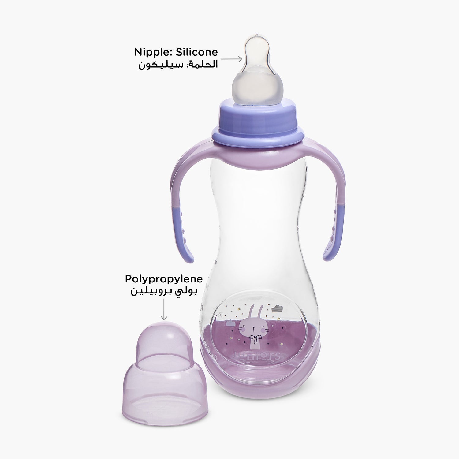 Juniors Printed Feeding Bottle with Handle - 250 ml