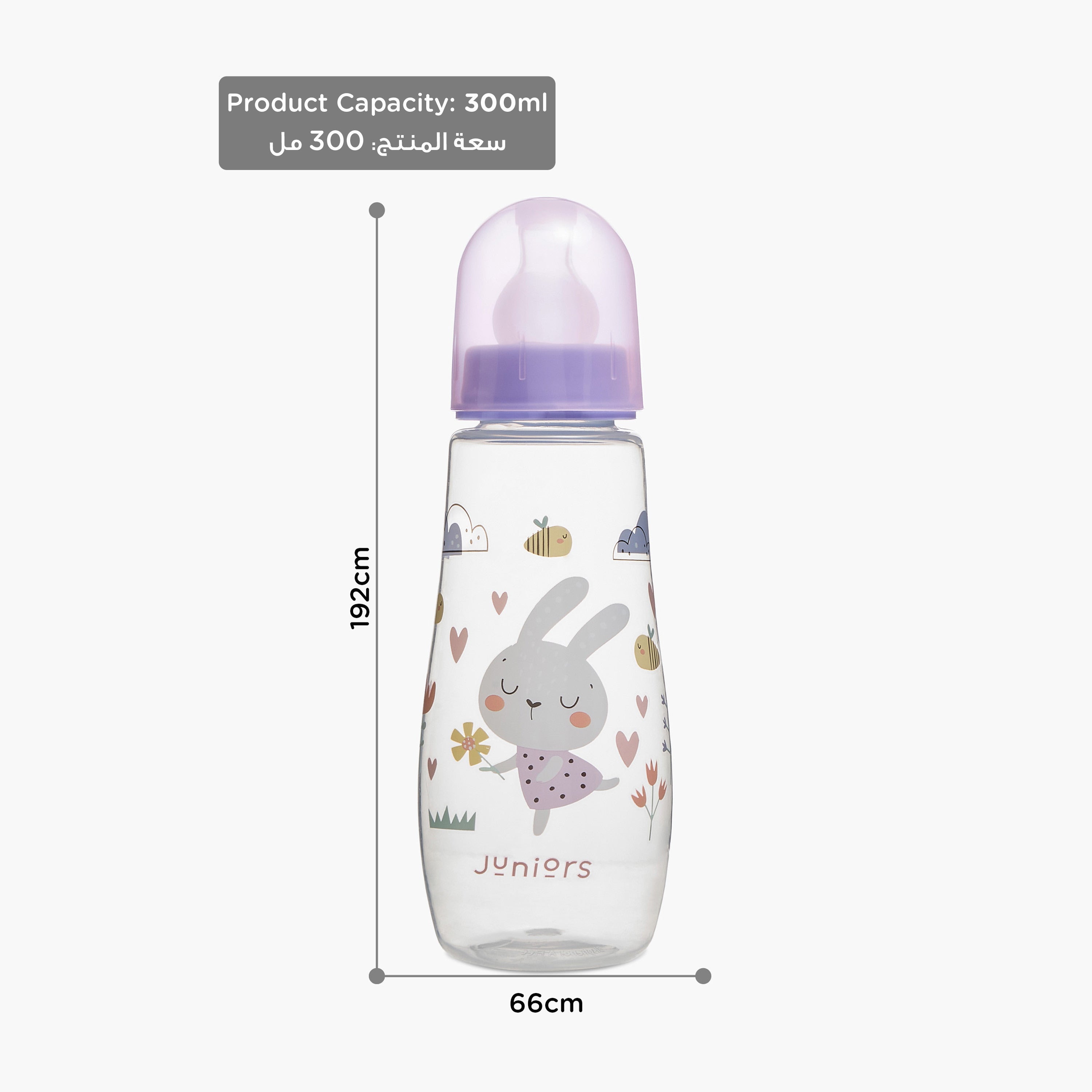 Juniors Feeding Bottle - 300 ml
