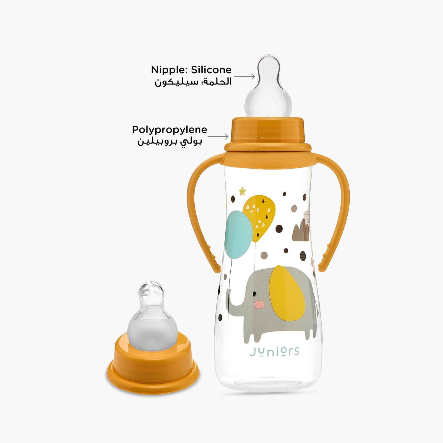 Juniors Feeding Bottle with Handle - 250 ml
