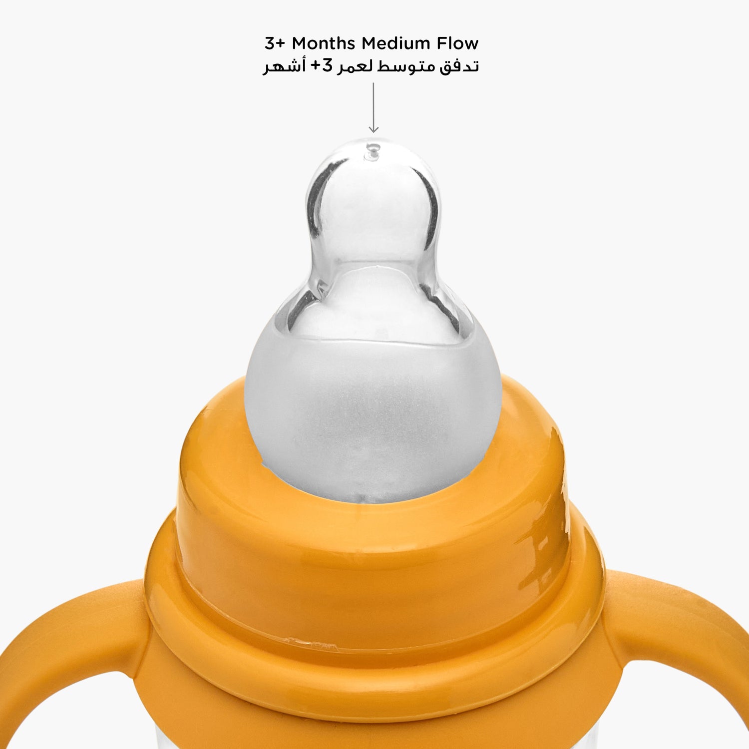 Juniors Feeding Bottle with Handle - 250 ml