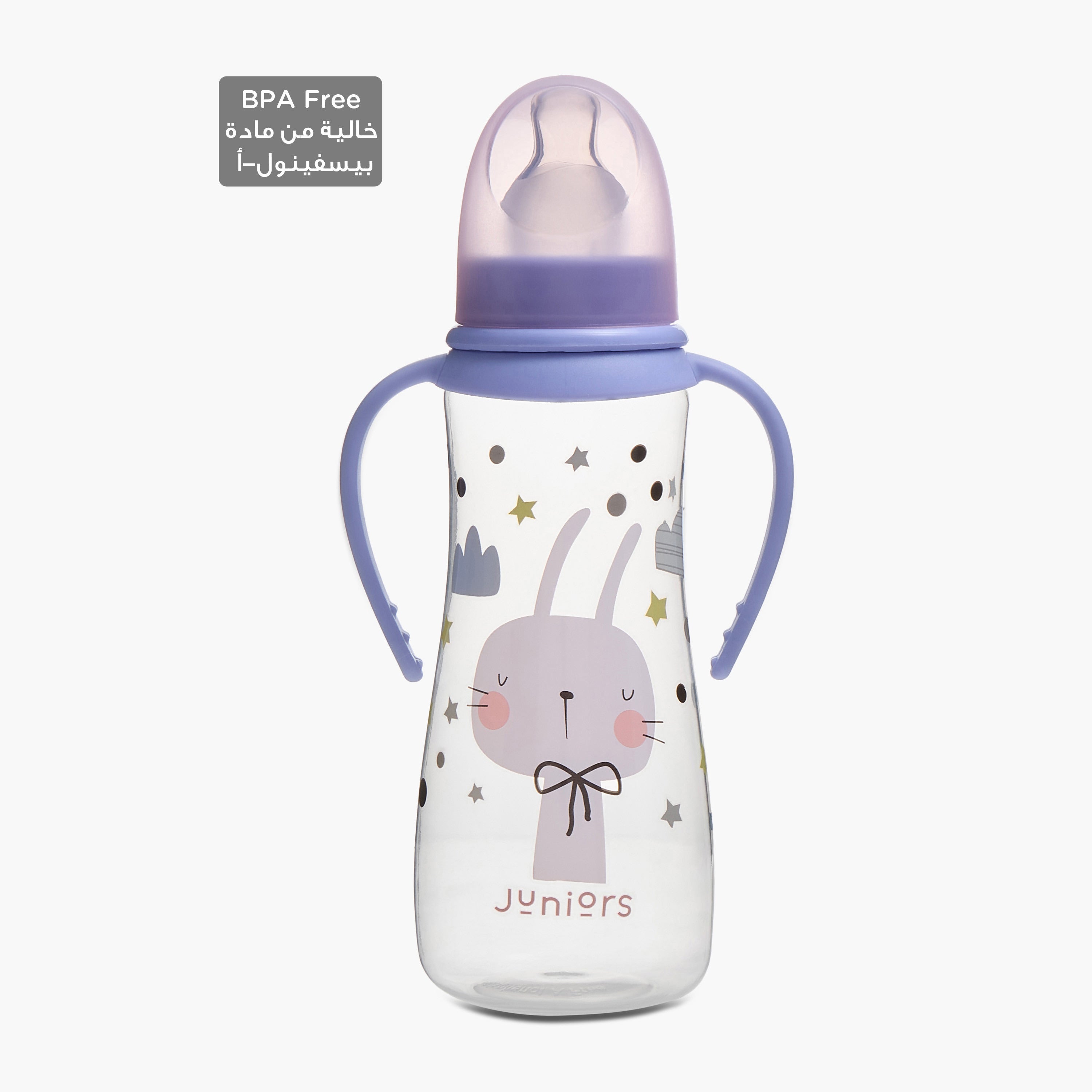 Juniors Feeding Bottle with Handle - 250 ml