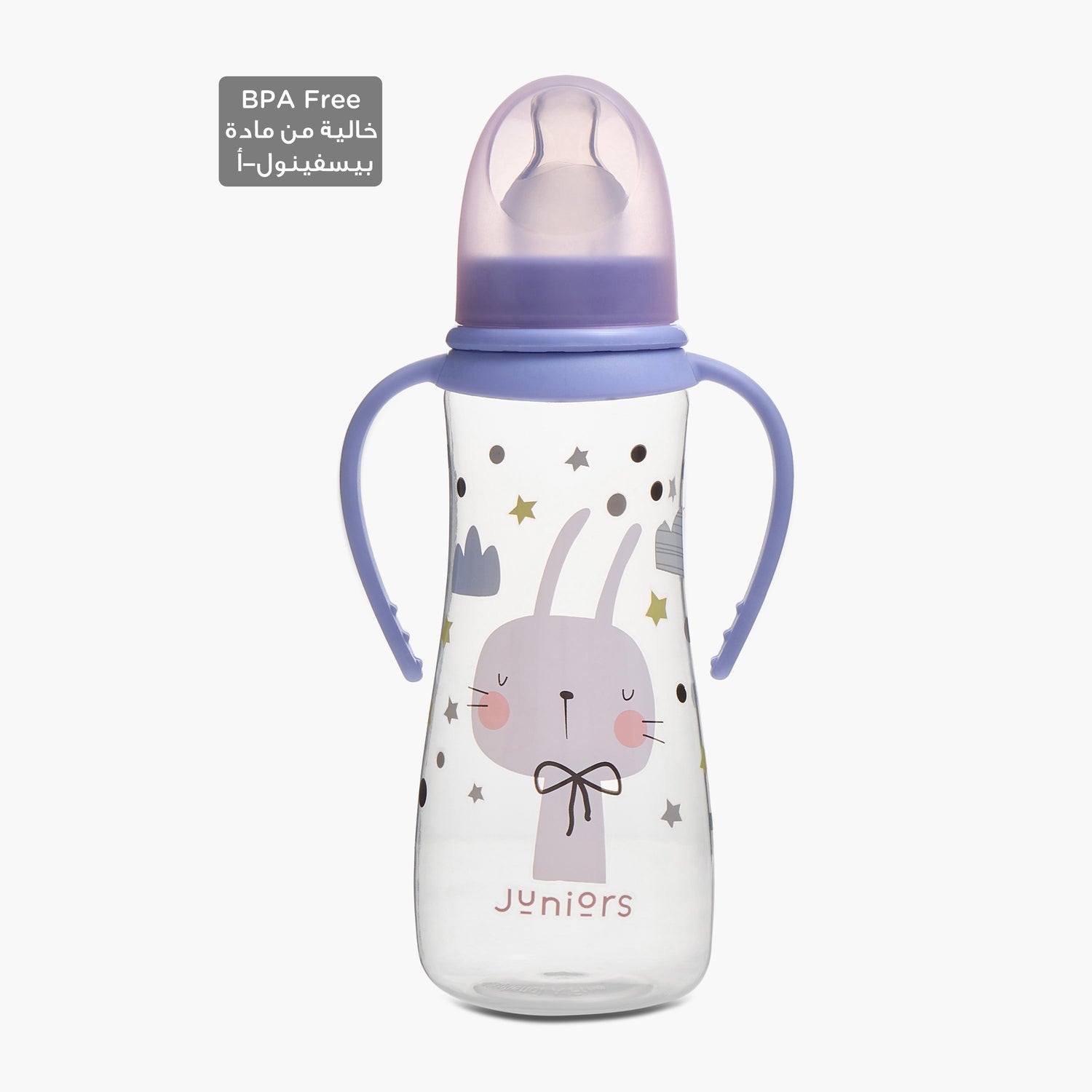 Juniors Feeding Bottle with Handle - 250 ml
