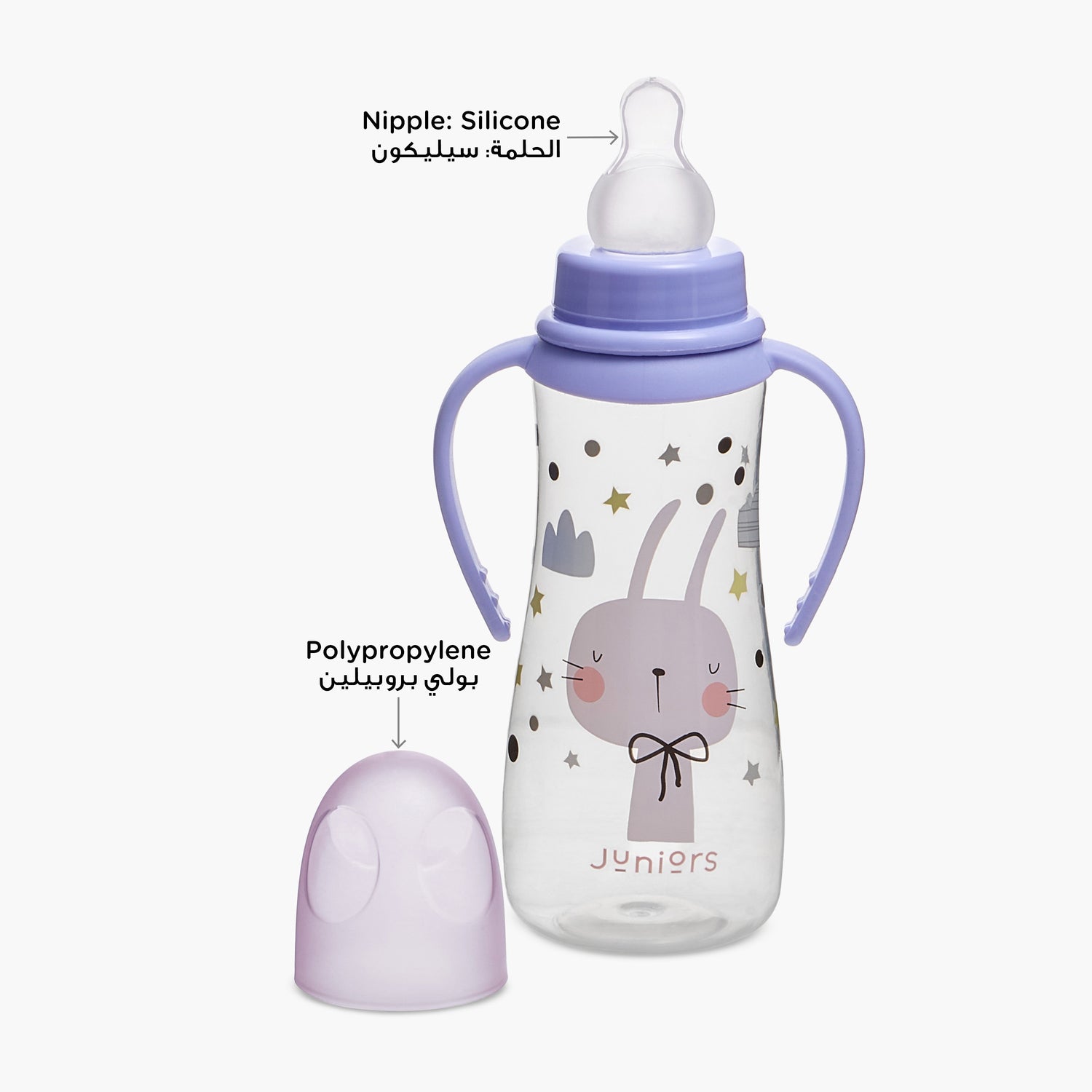 Juniors Feeding Bottle with Handle - 250 ml
