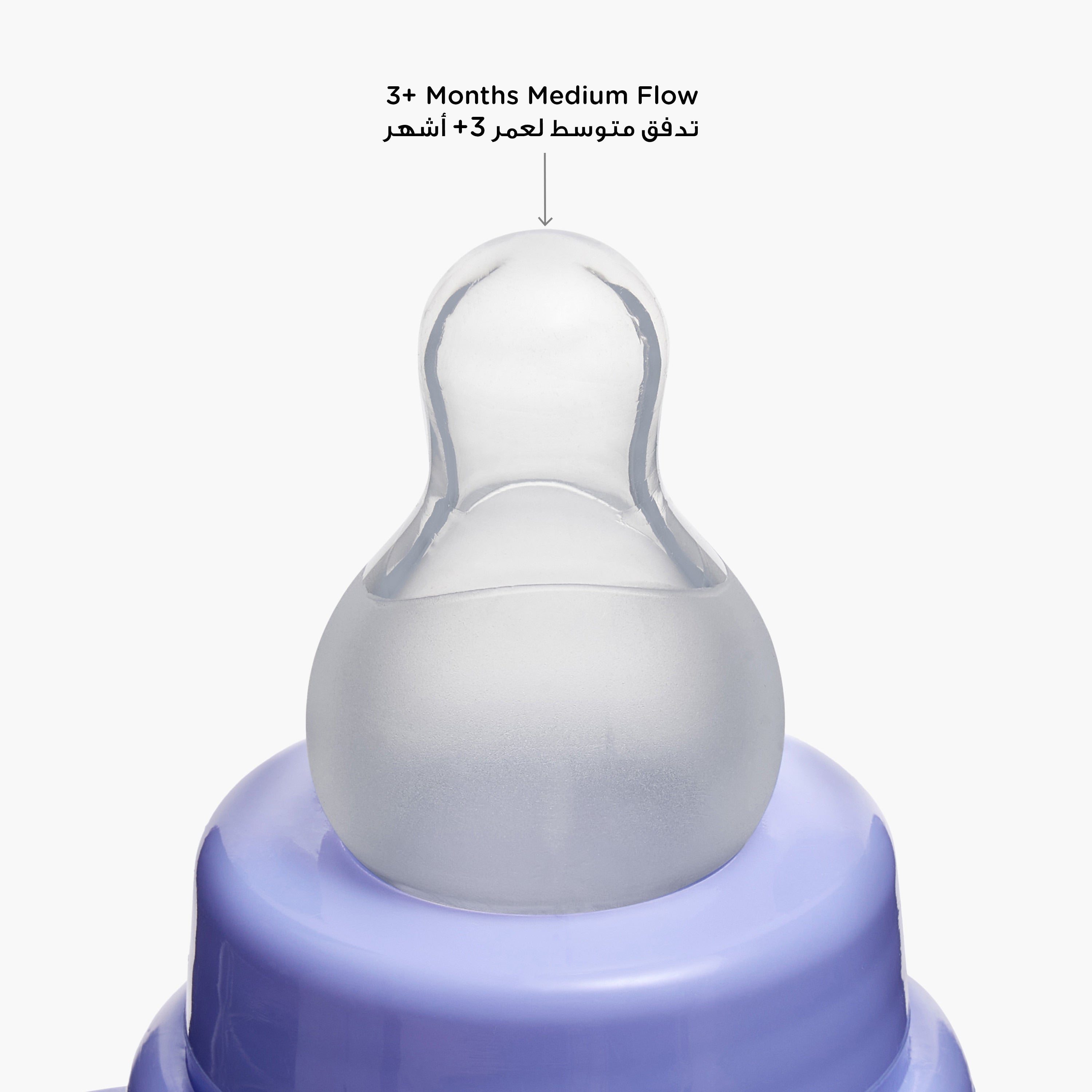 Juniors Feeding Bottle with Handle - 250 ml
