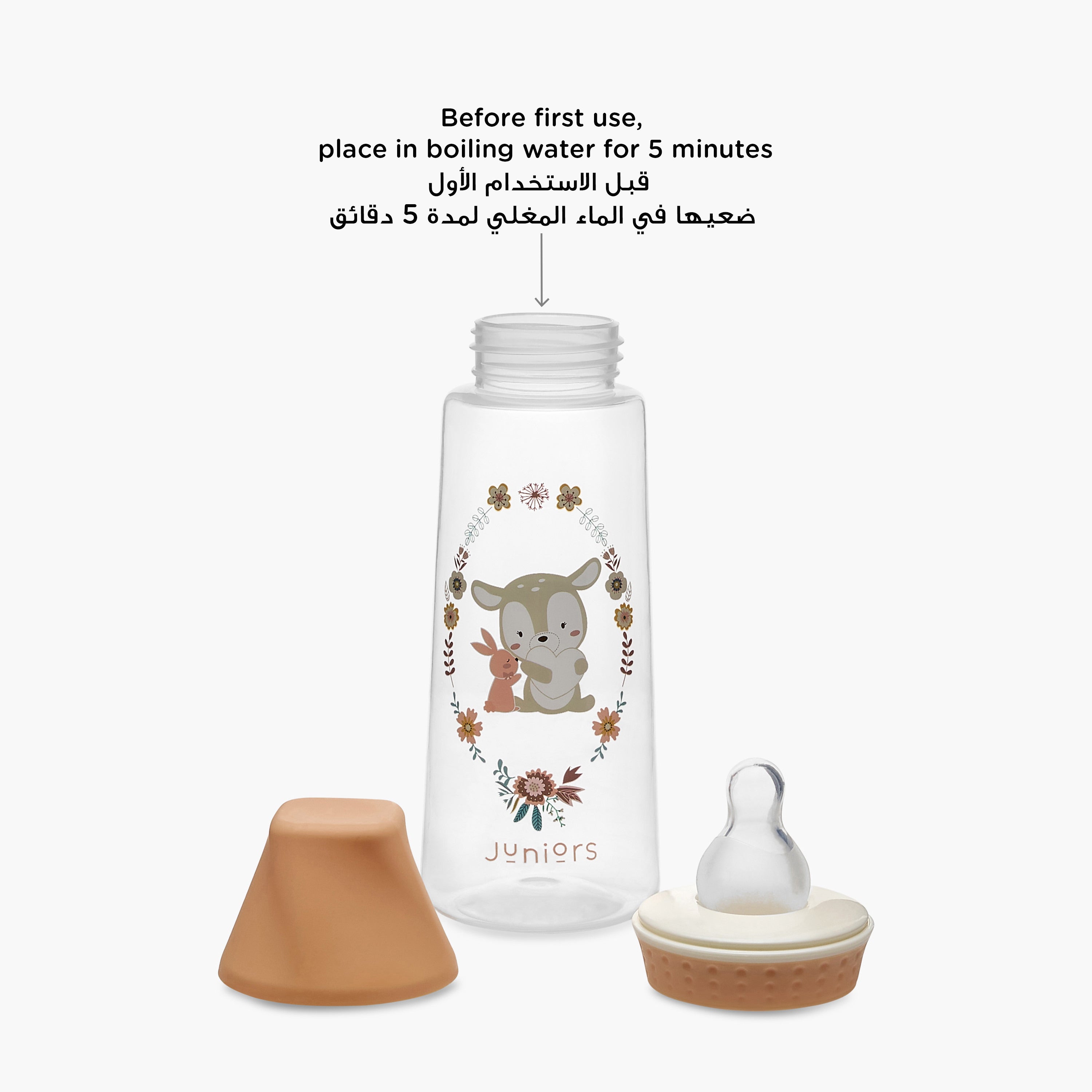 Juniors Printed Feeding Bottle - 250 ml