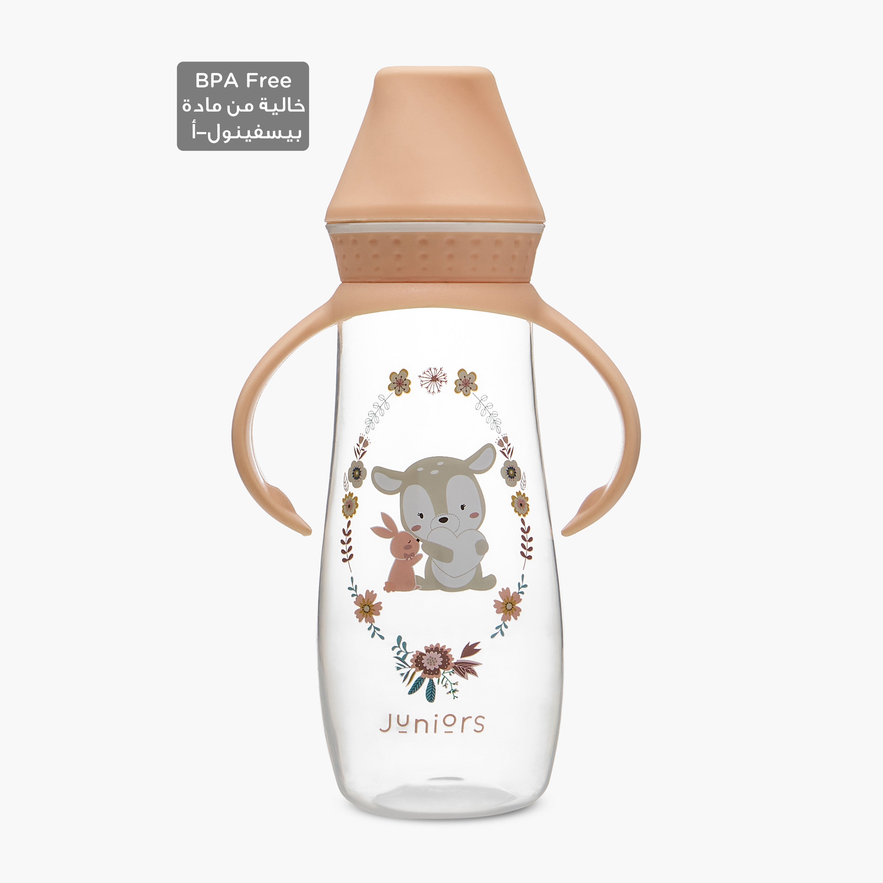 Juniors Printed Feeding Bottle with Handle - 300 ml