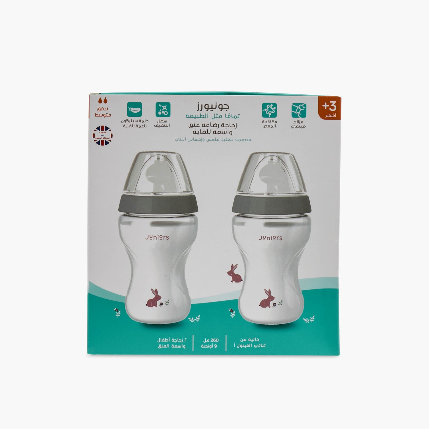 Juniors Medium Flow Feeding Bottle - 260 ml