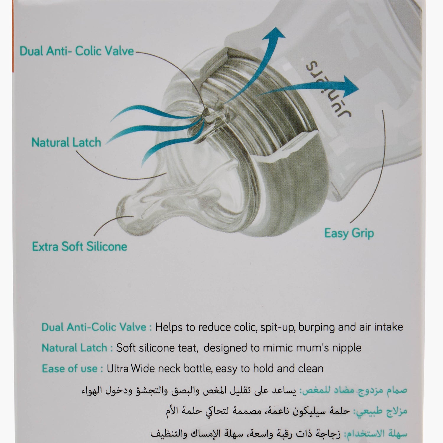 Juniors Medium Flow Feeding Bottle - 260 ml