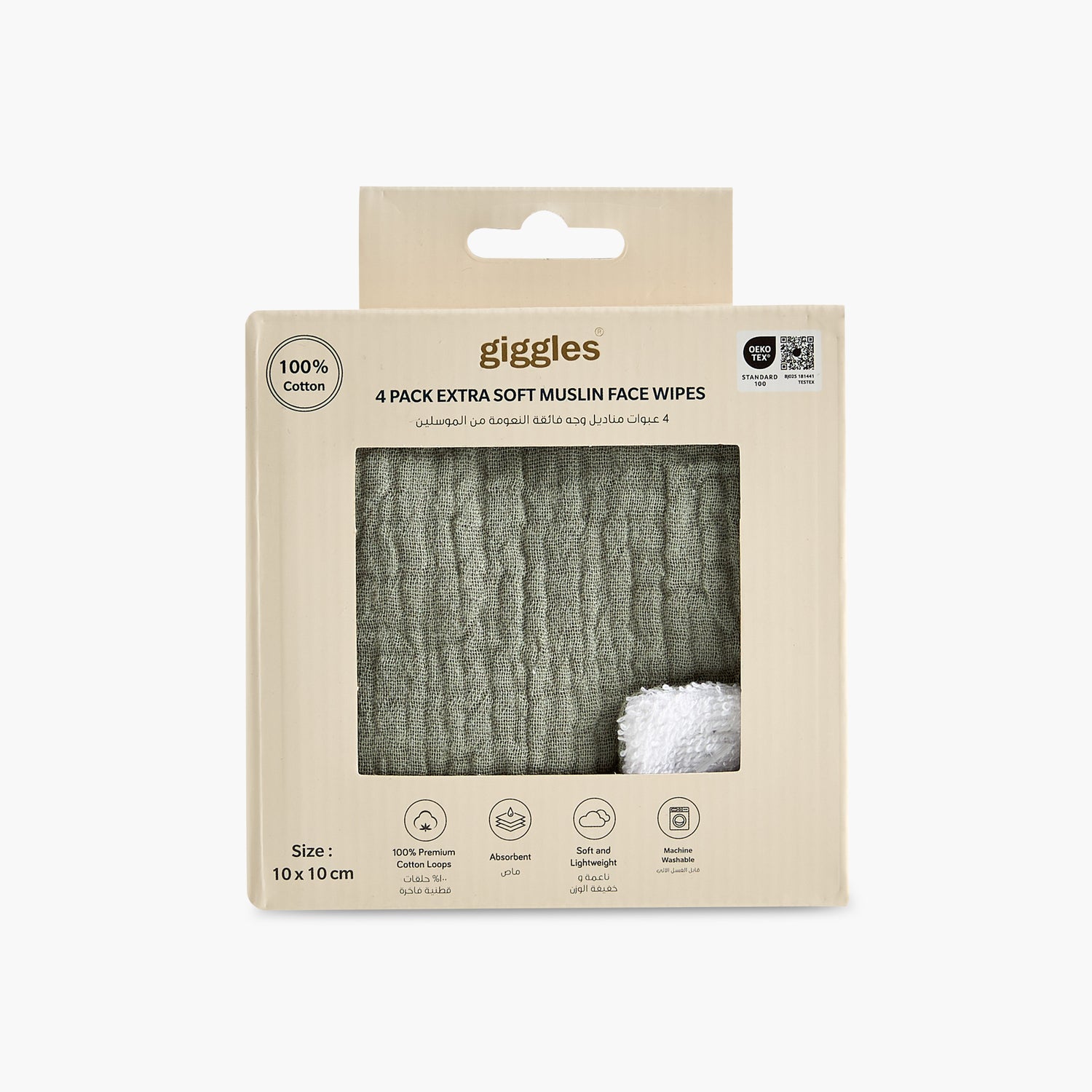 Pack of 4 Giggles 10x10 cm Baby Face Wipes with Soft Muslin
