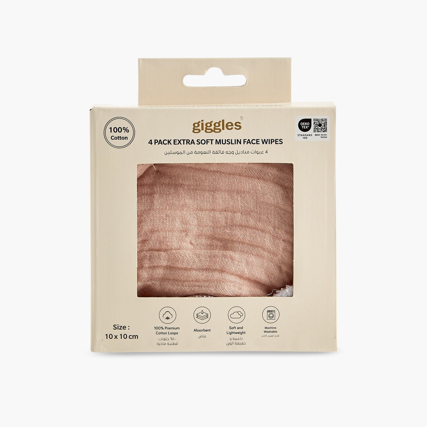 Pack of 4 Giggles 10x10 cm Baby Face Wipes with Soft Muslin