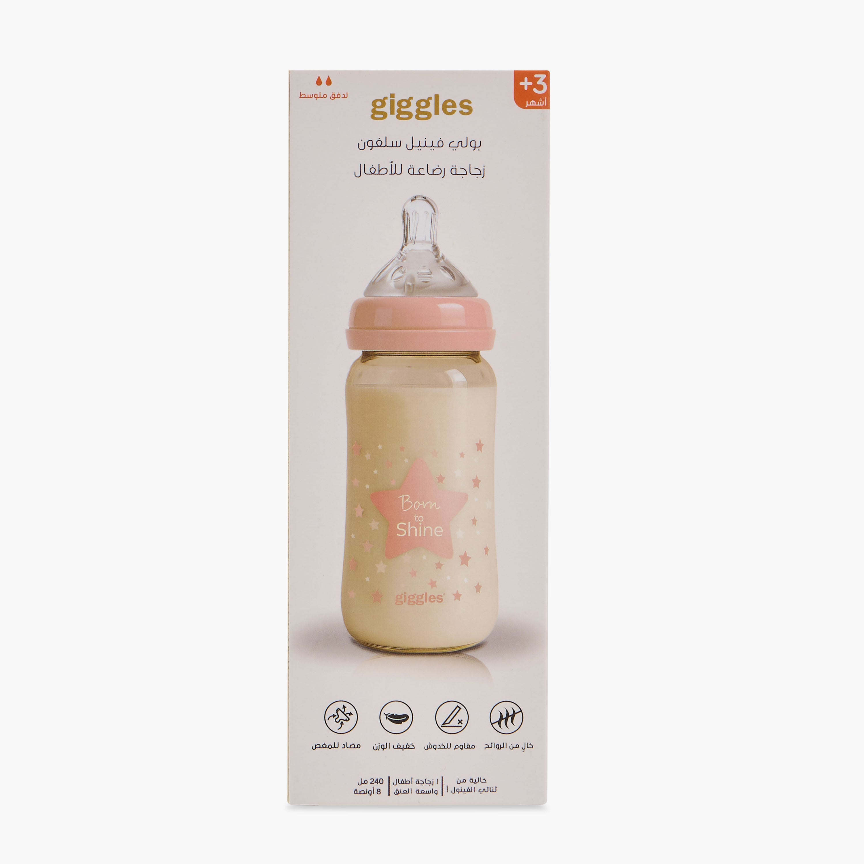 Giggles Feeding Bottle with Anti-Colic Valve, 240 ml