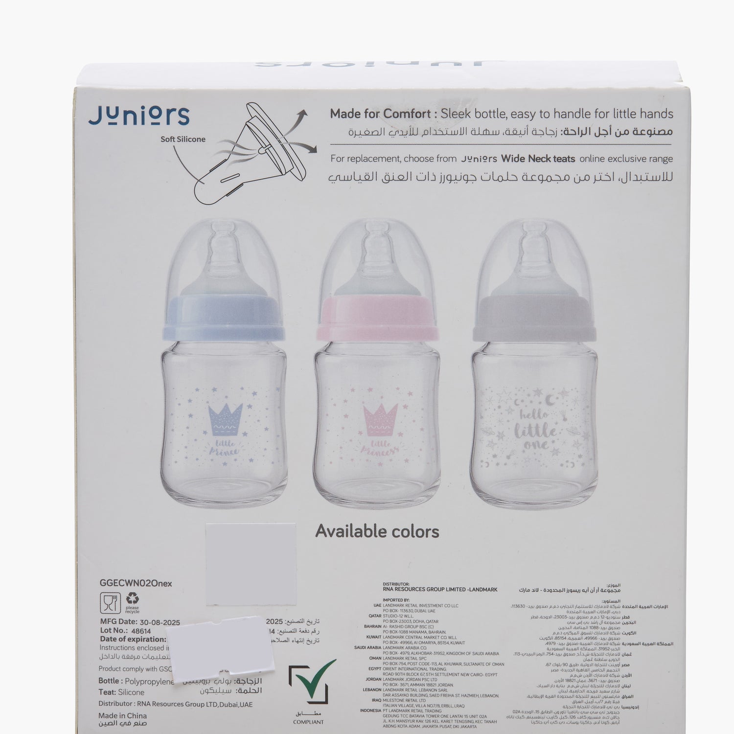 Pack of 2 Juniors Feeding Bottle with Wide Neck, 3 months+