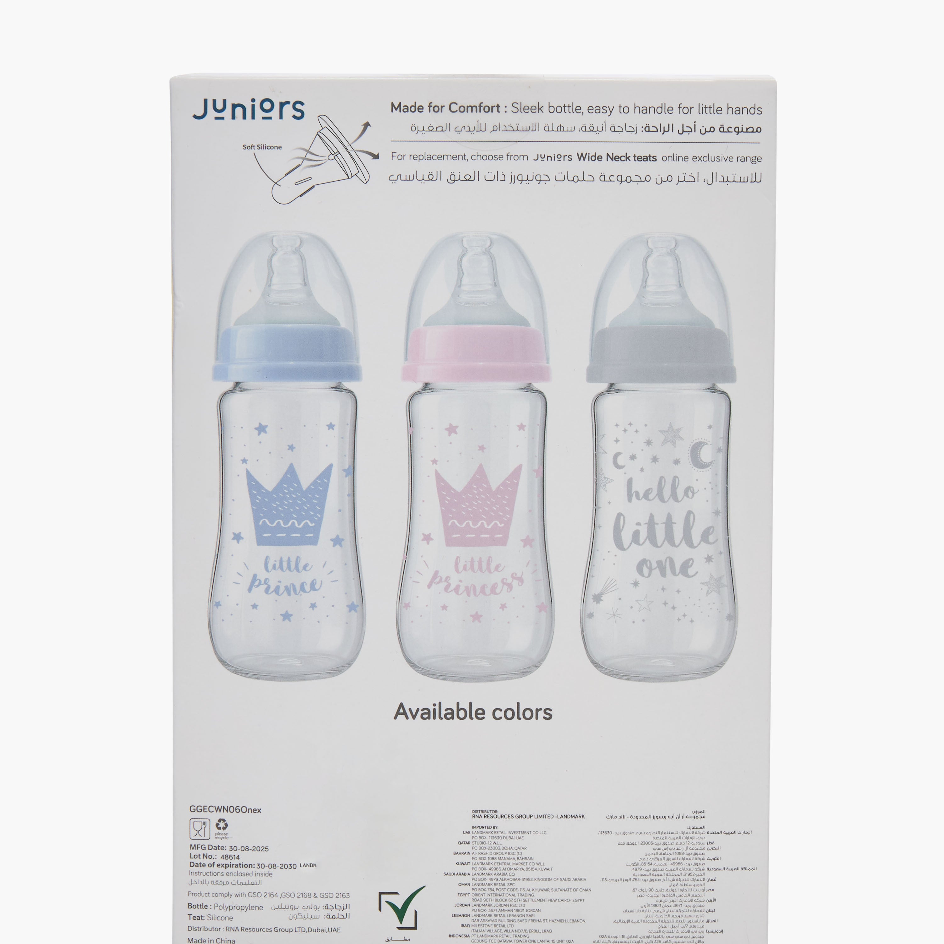 Pack of 2 Juniors Feeding Bottle with Wide Neck, 3 months+