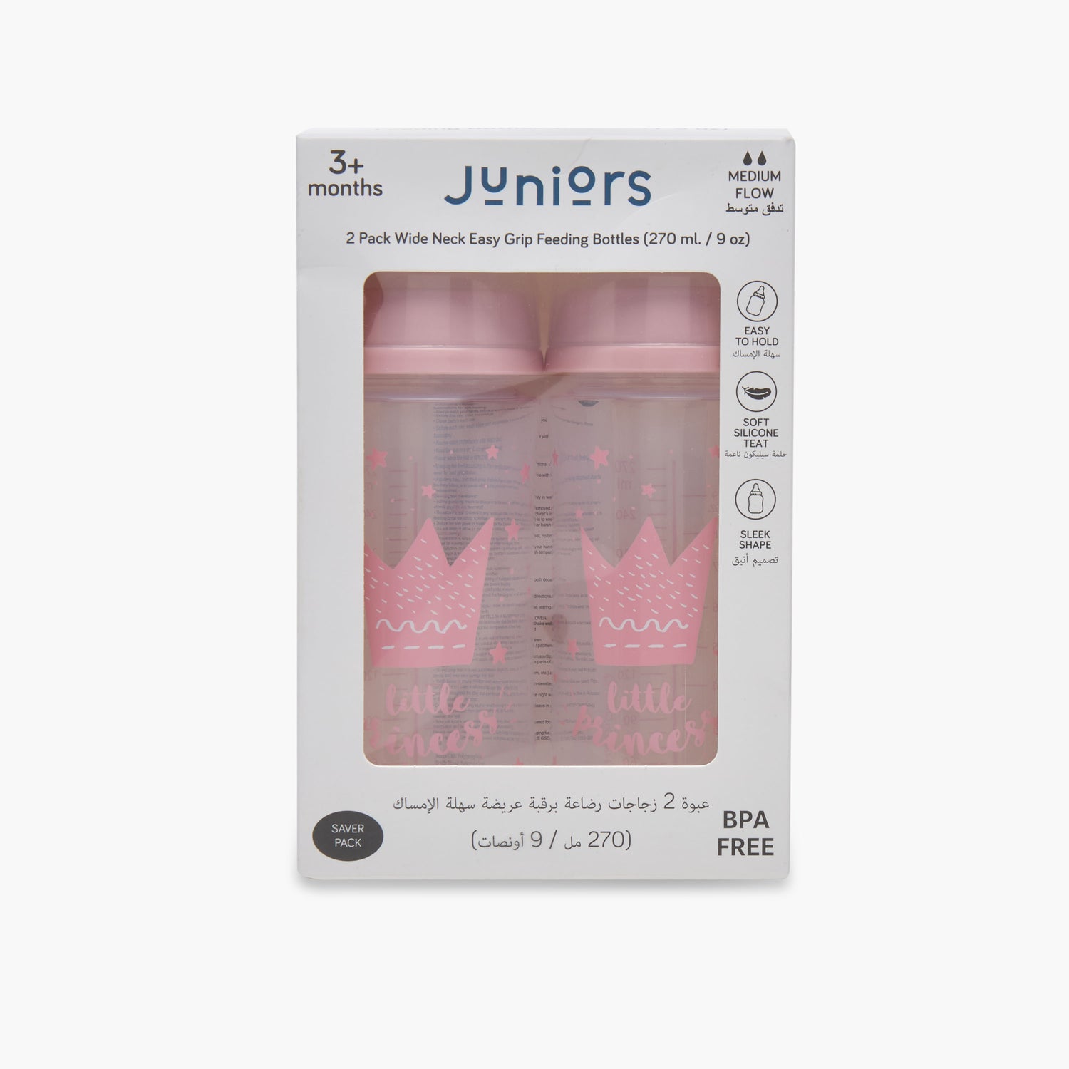 Pack of 2 Juniors Feeding Bottle with Wide Neck, 3 months+
