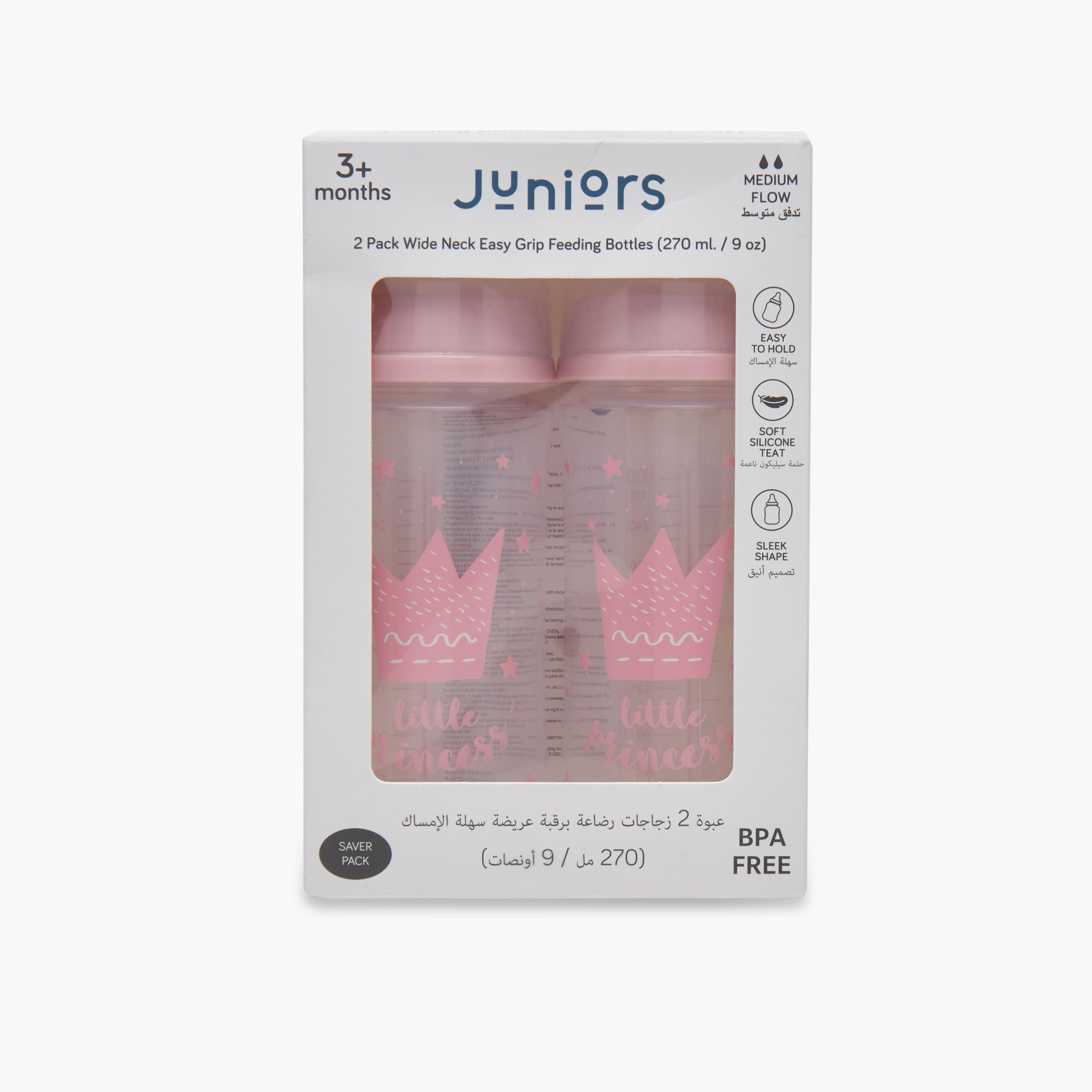 Pack of 2 Juniors Feeding Bottle with Wide Neck, 3 months+